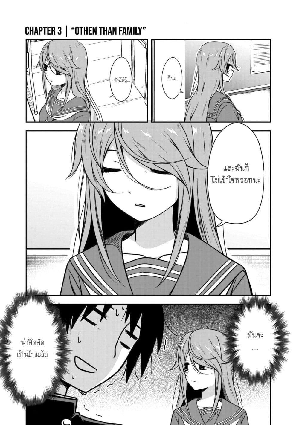 Manga-lc-com อ่านมังงะ อ่านการ์ตูน ออนไลน์ ฟรี Kurai Anoko to Shitai koto ตอนที่ 1 2 3 4 5 6 7 8 9 10 11 12 13 14 ฟรี ไม่มีโฆษณา Manga-lc - อ่าน มังงะ อ่าน การ์ตูน ออนไลน์ อ่านมังงะ ฟรี