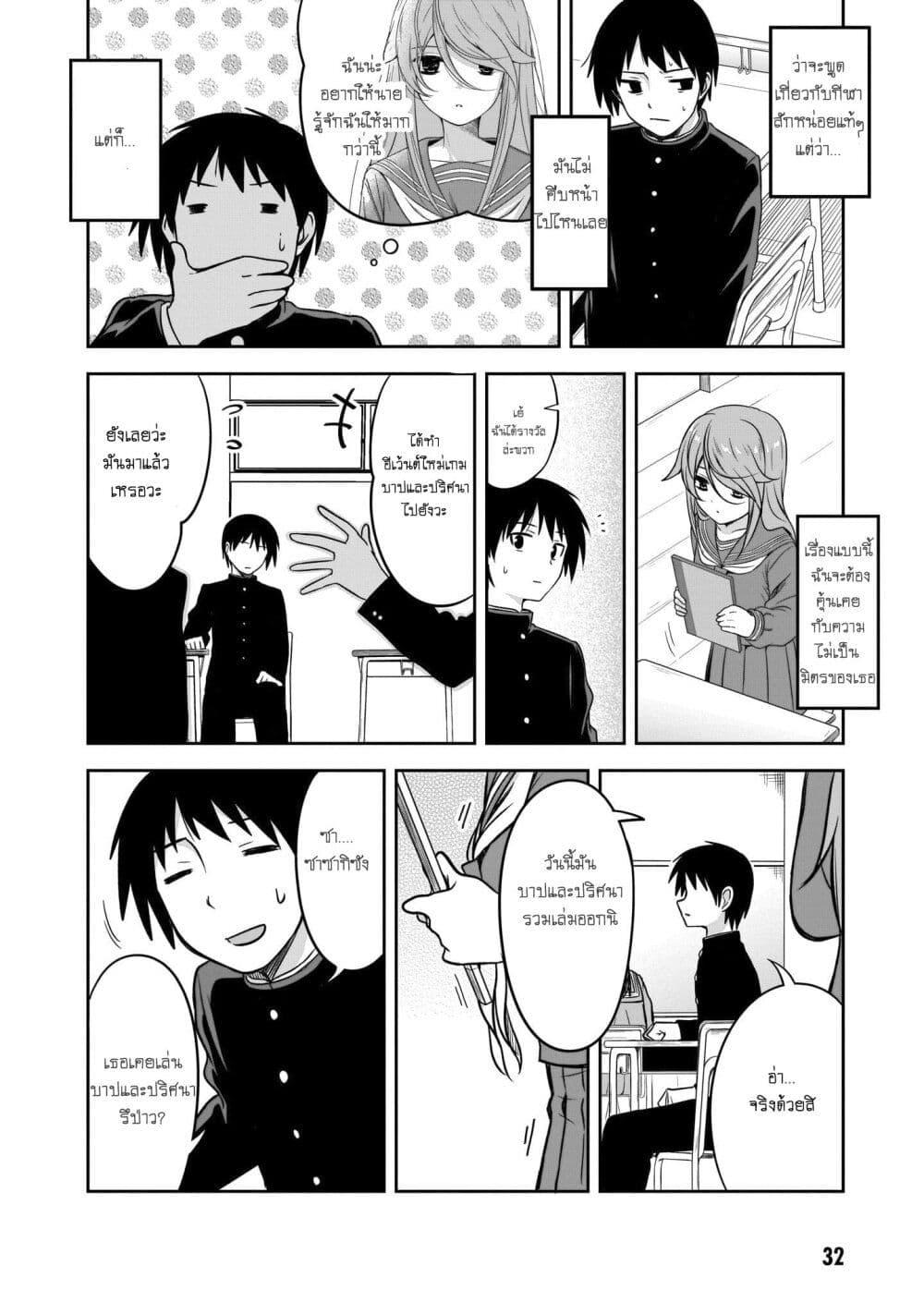 Manga-lc-com อ่านมังงะ อ่านการ์ตูน ออนไลน์ ฟรี Kurai Anoko to Shitai koto ตอนที่ 1 2 3 4 5 6 7 8 9 10 11 12 13 14 ฟรี ไม่มีโฆษณา Manga-lc - อ่าน มังงะ อ่าน การ์ตูน ออนไลน์ อ่านมังงะ ฟรี