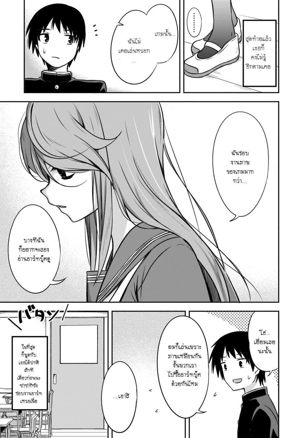 Manga-lc-com อ่านมังงะ อ่านการ์ตูน ออนไลน์ ฟรี Kurai Anoko to Shitai koto ตอนที่ 1 2 3 4 5 6 7 8 9 10 11 12 13 14 ฟรี ไม่มีโฆษณา Manga-lc - อ่าน มังงะ อ่าน การ์ตูน ออนไลน์ อ่านมังงะ ฟรี