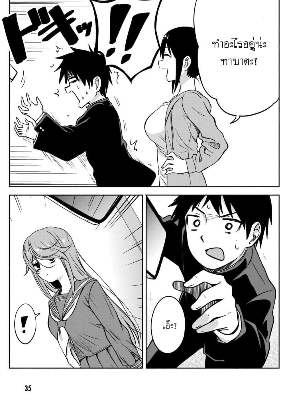 Manga-lc-com อ่านมังงะ อ่านการ์ตูน ออนไลน์ ฟรี Kurai Anoko to Shitai koto ตอนที่ 1 2 3 4 5 6 7 8 9 10 11 12 13 14 ฟรี ไม่มีโฆษณา Manga-lc - อ่าน มังงะ อ่าน การ์ตูน ออนไลน์ อ่านมังงะ ฟรี