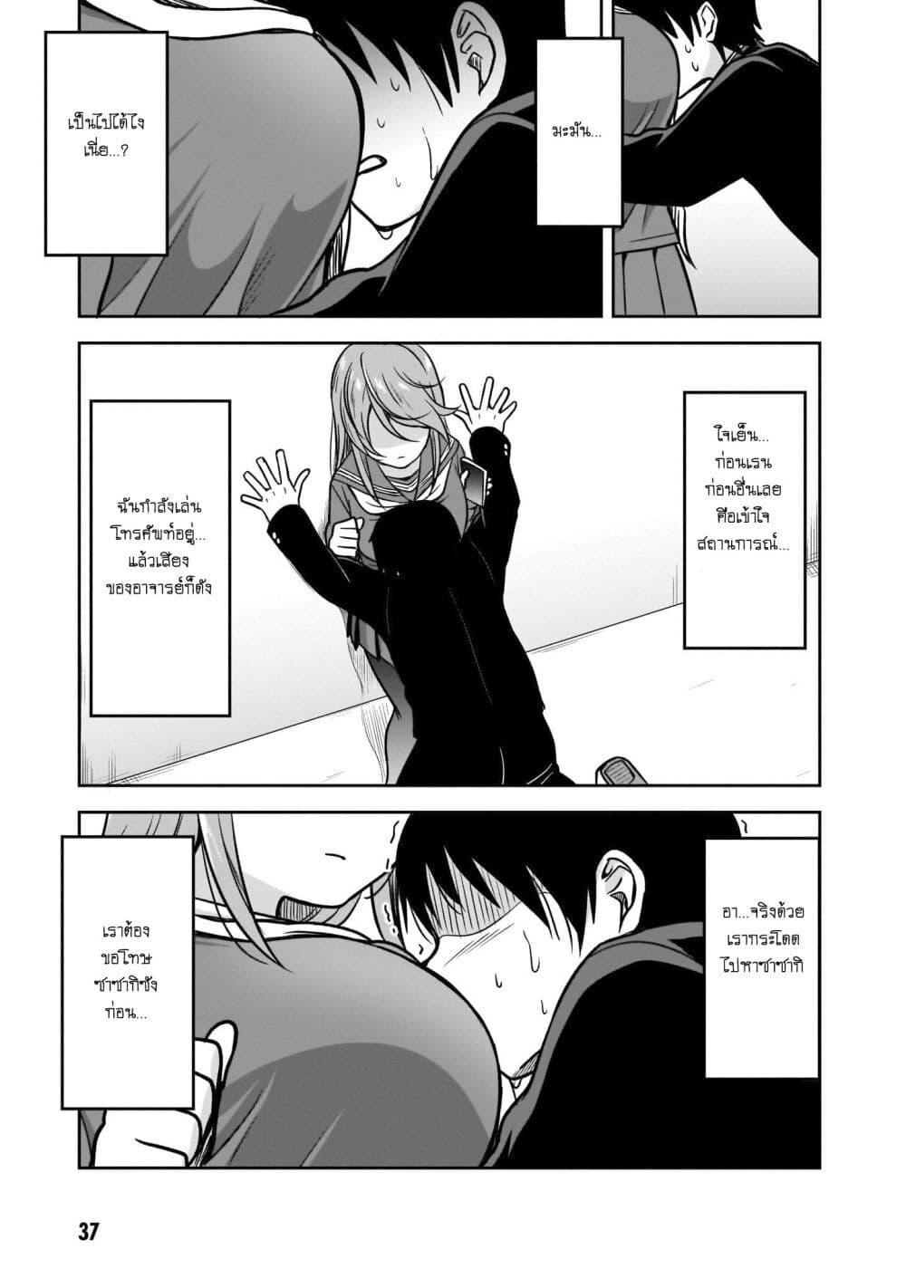 Manga-lc-com อ่านมังงะ อ่านการ์ตูน ออนไลน์ ฟรี Kurai Anoko to Shitai koto ตอนที่ 1 2 3 4 5 6 7 8 9 10 11 12 13 14 ฟรี ไม่มีโฆษณา Manga-lc - อ่าน มังงะ อ่าน การ์ตูน ออนไลน์ อ่านมังงะ ฟรี