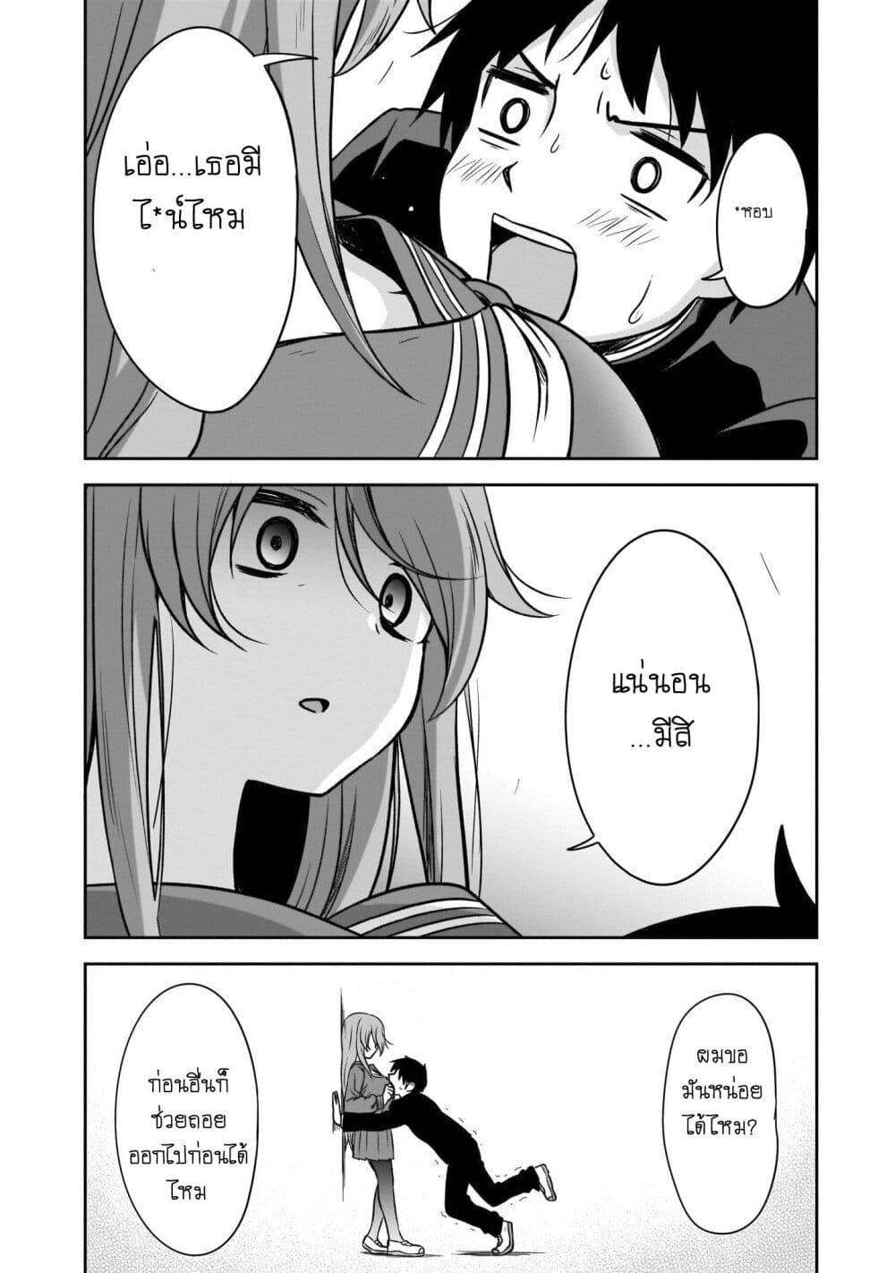 Manga-lc-com อ่านมังงะ อ่านการ์ตูน ออนไลน์ ฟรี Kurai Anoko to Shitai koto ตอนที่ 1 2 3 4 5 6 7 8 9 10 11 12 13 14 ฟรี ไม่มีโฆษณา Manga-lc - อ่าน มังงะ อ่าน การ์ตูน ออนไลน์ อ่านมังงะ ฟรี
