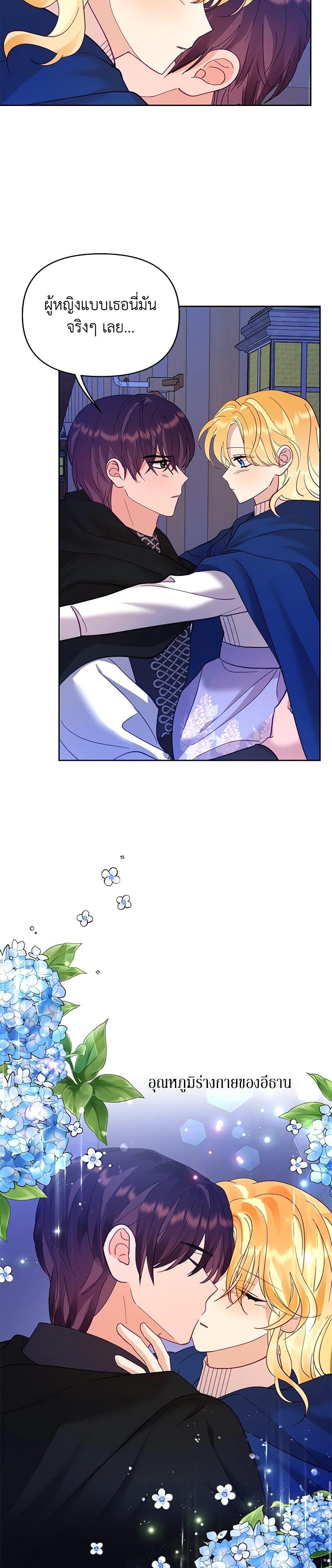 Manga-lc-com อ่านมังงะ อ่านการ์ตูน ออนไลน์ ฟรี Finding My Place ตอนที่ 1 2 3 4 5 6 7 8 9 10 11 12 13 14 ฟรี ไม่มีโฆษณา Manga-lc - อ่าน มังงะ อ่าน การ์ตูน ออนไลน์ อ่านมังงะ ฟรี