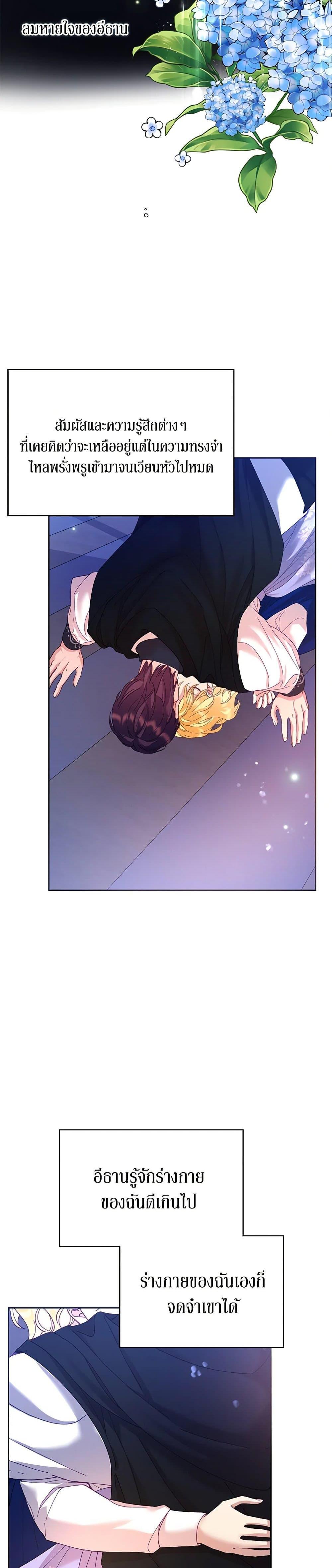 Manga-lc-com อ่านมังงะ อ่านการ์ตูน ออนไลน์ ฟรี Finding My Place ตอนที่ 1 2 3 4 5 6 7 8 9 10 11 12 13 14 ฟรี ไม่มีโฆษณา Manga-lc - อ่าน มังงะ อ่าน การ์ตูน ออนไลน์ อ่านมังงะ ฟรี