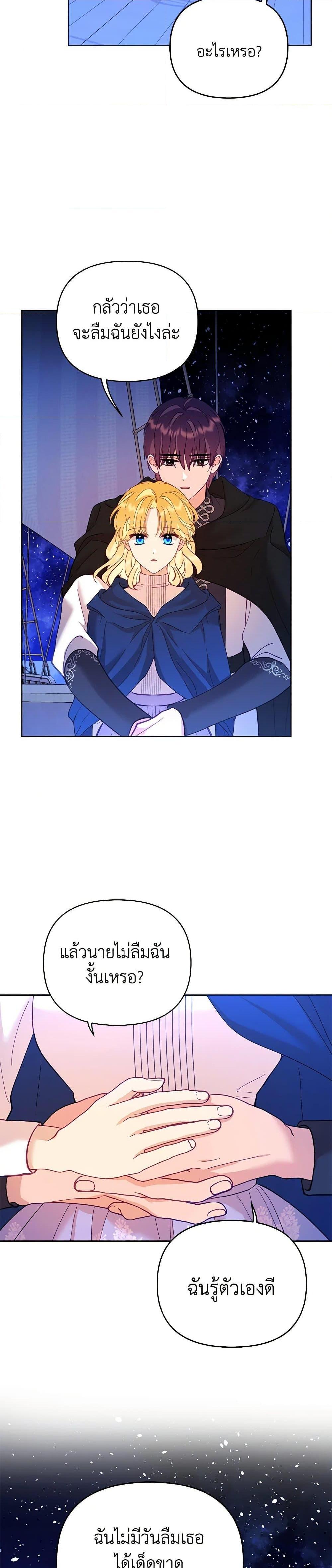 Manga-lc-com อ่านมังงะ อ่านการ์ตูน ออนไลน์ ฟรี Finding My Place ตอนที่ 1 2 3 4 5 6 7 8 9 10 11 12 13 14 ฟรี ไม่มีโฆษณา Manga-lc - อ่าน มังงะ อ่าน การ์ตูน ออนไลน์ อ่านมังงะ ฟรี