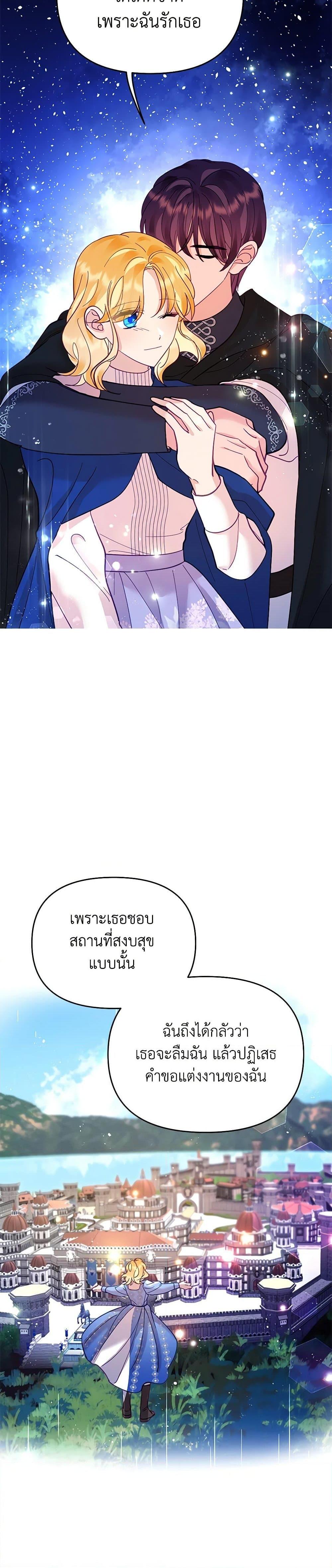 Manga-lc-com อ่านมังงะ อ่านการ์ตูน ออนไลน์ ฟรี Finding My Place ตอนที่ 1 2 3 4 5 6 7 8 9 10 11 12 13 14 ฟรี ไม่มีโฆษณา Manga-lc - อ่าน มังงะ อ่าน การ์ตูน ออนไลน์ อ่านมังงะ ฟรี