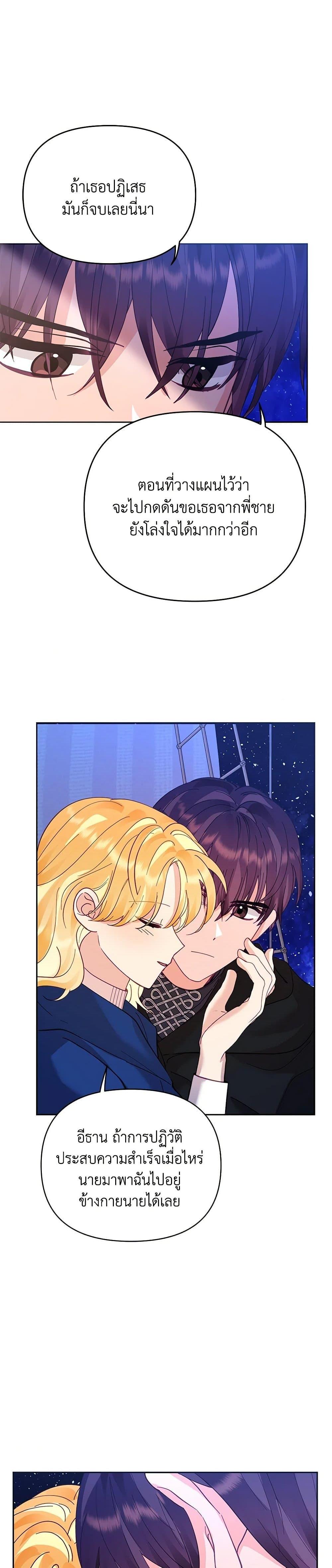 Manga-lc-com อ่านมังงะ อ่านการ์ตูน ออนไลน์ ฟรี Finding My Place ตอนที่ 1 2 3 4 5 6 7 8 9 10 11 12 13 14 ฟรี ไม่มีโฆษณา Manga-lc - อ่าน มังงะ อ่าน การ์ตูน ออนไลน์ อ่านมังงะ ฟรี