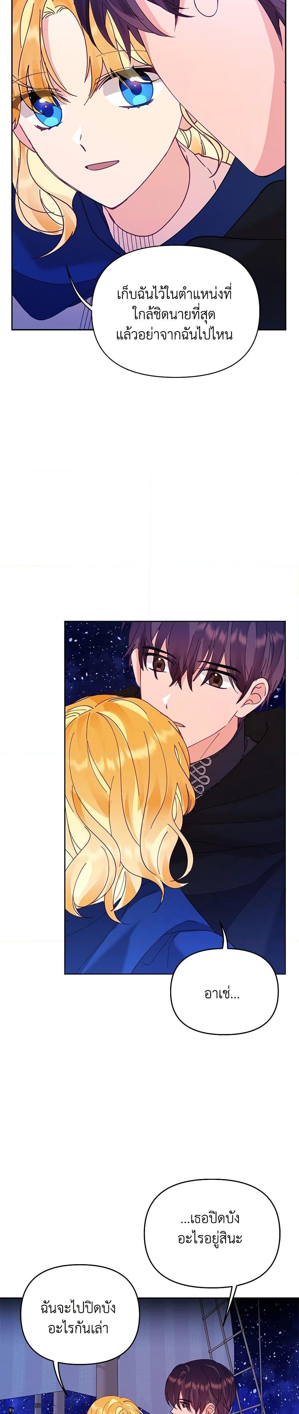 Manga-lc-com อ่านมังงะ อ่านการ์ตูน ออนไลน์ ฟรี Finding My Place ตอนที่ 1 2 3 4 5 6 7 8 9 10 11 12 13 14 ฟรี ไม่มีโฆษณา Manga-lc - อ่าน มังงะ อ่าน การ์ตูน ออนไลน์ อ่านมังงะ ฟรี