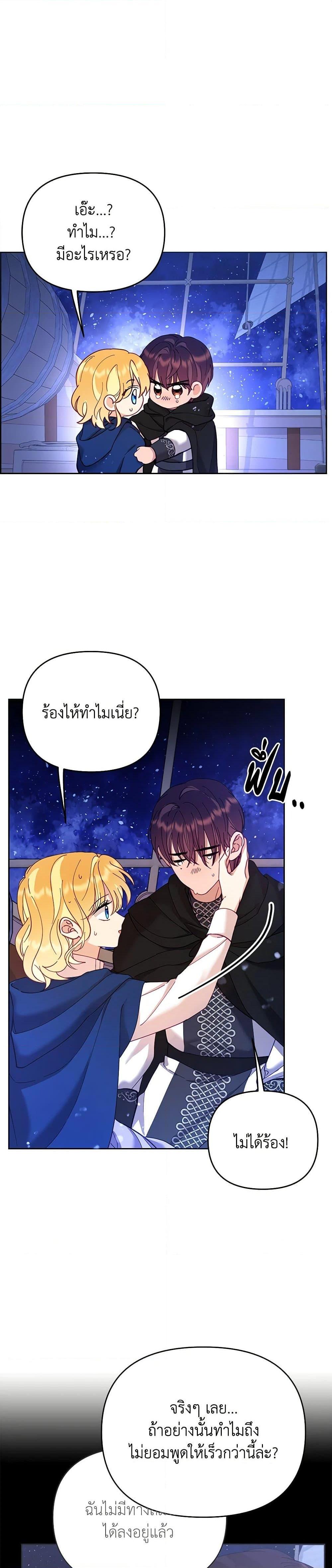Manga-lc-com อ่านมังงะ อ่านการ์ตูน ออนไลน์ ฟรี Finding My Place ตอนที่ 1 2 3 4 5 6 7 8 9 10 11 12 13 14 ฟรี ไม่มีโฆษณา Manga-lc - อ่าน มังงะ อ่าน การ์ตูน ออนไลน์ อ่านมังงะ ฟรี