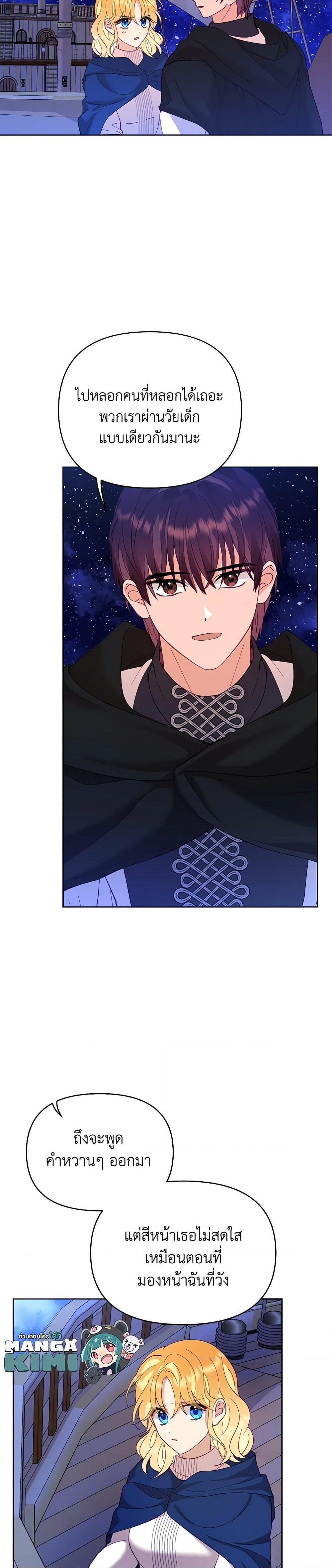 Manga-lc-com อ่านมังงะ อ่านการ์ตูน ออนไลน์ ฟรี Finding My Place ตอนที่ 1 2 3 4 5 6 7 8 9 10 11 12 13 14 ฟรี ไม่มีโฆษณา Manga-lc - อ่าน มังงะ อ่าน การ์ตูน ออนไลน์ อ่านมังงะ ฟรี