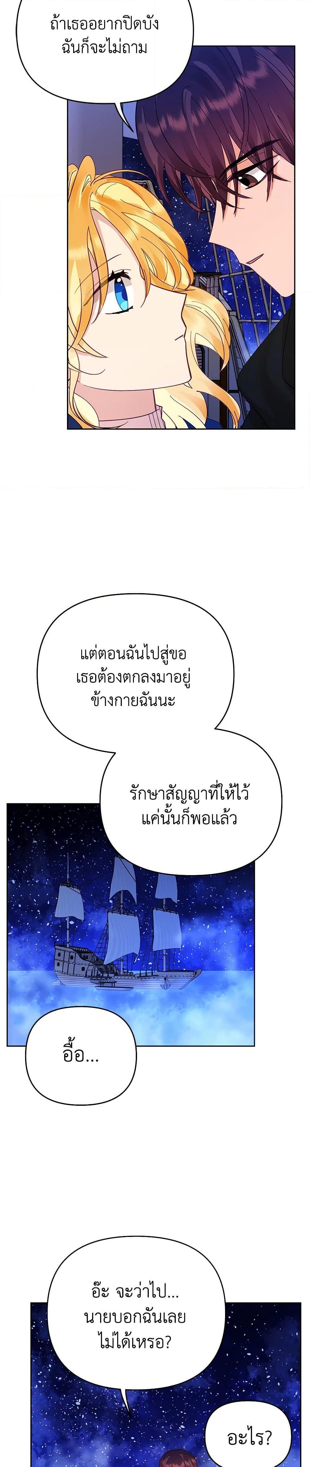 Manga-lc-com อ่านมังงะ อ่านการ์ตูน ออนไลน์ ฟรี Finding My Place ตอนที่ 1 2 3 4 5 6 7 8 9 10 11 12 13 14 ฟรี ไม่มีโฆษณา Manga-lc - อ่าน มังงะ อ่าน การ์ตูน ออนไลน์ อ่านมังงะ ฟรี