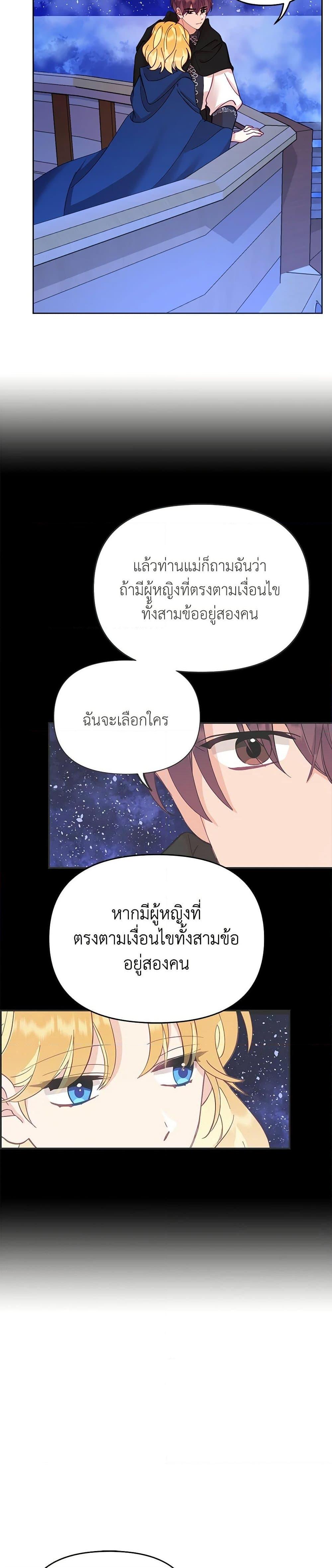 Manga-lc-com อ่านมังงะ อ่านการ์ตูน ออนไลน์ ฟรี Finding My Place ตอนที่ 1 2 3 4 5 6 7 8 9 10 11 12 13 14 ฟรี ไม่มีโฆษณา Manga-lc - อ่าน มังงะ อ่าน การ์ตูน ออนไลน์ อ่านมังงะ ฟรี