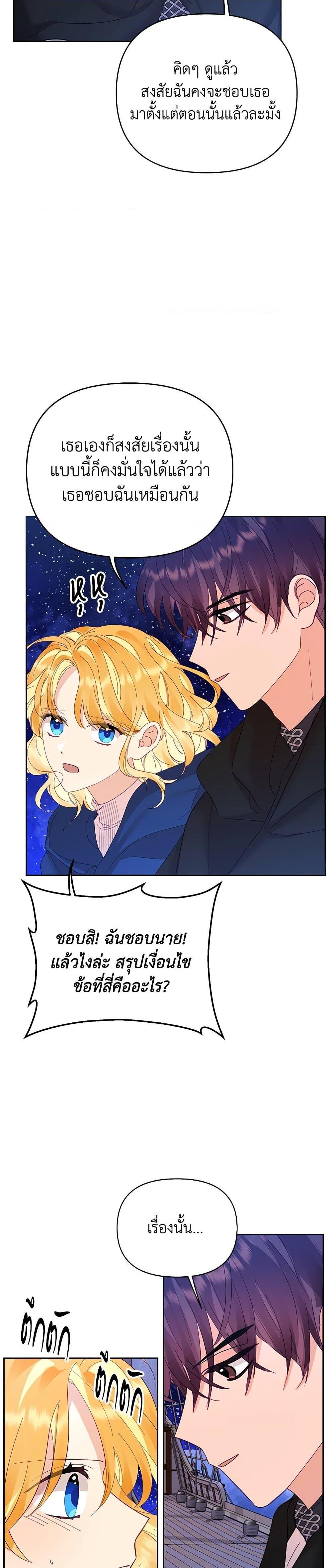 Manga-lc-com อ่านมังงะ อ่านการ์ตูน ออนไลน์ ฟรี Finding My Place ตอนที่ 1 2 3 4 5 6 7 8 9 10 11 12 13 14 ฟรี ไม่มีโฆษณา Manga-lc - อ่าน มังงะ อ่าน การ์ตูน ออนไลน์ อ่านมังงะ ฟรี