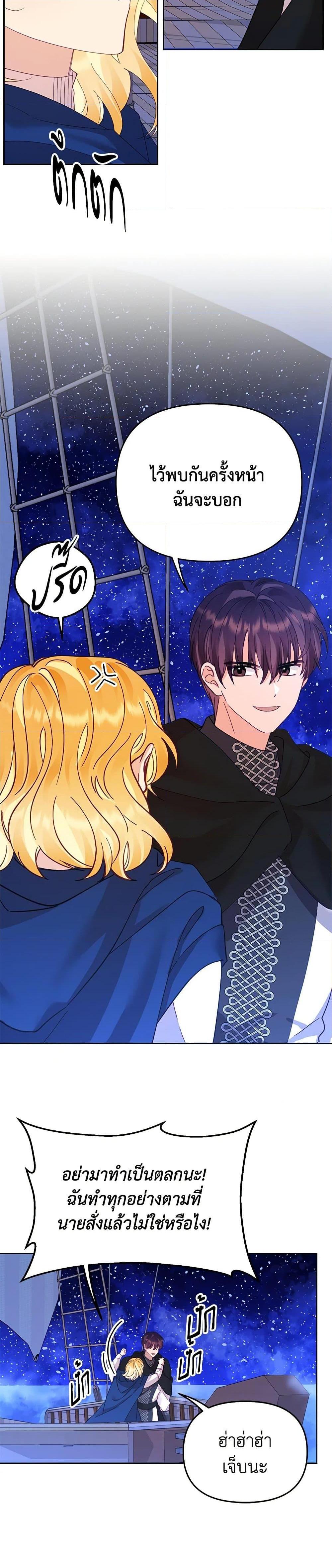 Manga-lc-com อ่านมังงะ อ่านการ์ตูน ออนไลน์ ฟรี Finding My Place ตอนที่ 1 2 3 4 5 6 7 8 9 10 11 12 13 14 ฟรี ไม่มีโฆษณา Manga-lc - อ่าน มังงะ อ่าน การ์ตูน ออนไลน์ อ่านมังงะ ฟรี