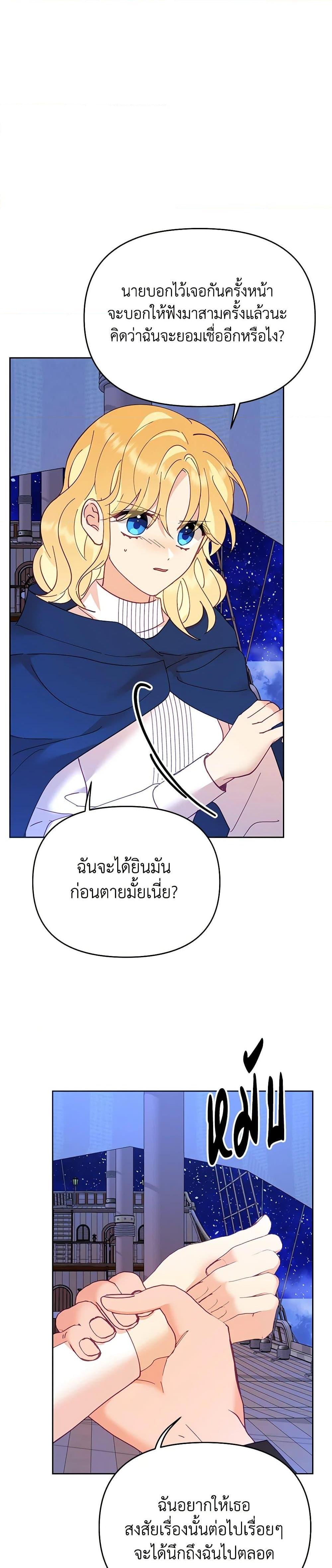 Manga-lc-com อ่านมังงะ อ่านการ์ตูน ออนไลน์ ฟรี Finding My Place ตอนที่ 1 2 3 4 5 6 7 8 9 10 11 12 13 14 ฟรี ไม่มีโฆษณา Manga-lc - อ่าน มังงะ อ่าน การ์ตูน ออนไลน์ อ่านมังงะ ฟรี