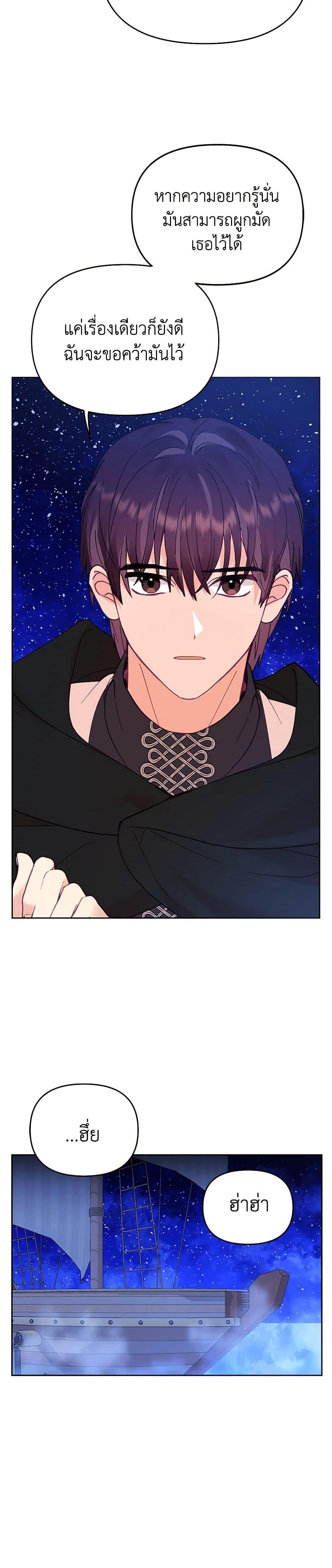 Manga-lc-com อ่านมังงะ อ่านการ์ตูน ออนไลน์ ฟรี Finding My Place ตอนที่ 1 2 3 4 5 6 7 8 9 10 11 12 13 14 ฟรี ไม่มีโฆษณา Manga-lc - อ่าน มังงะ อ่าน การ์ตูน ออนไลน์ อ่านมังงะ ฟรี