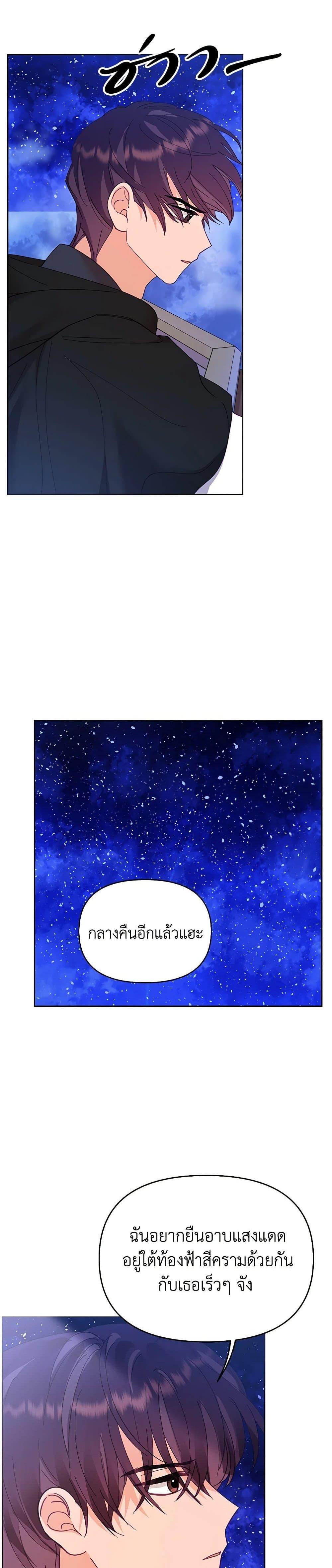 Manga-lc-com อ่านมังงะ อ่านการ์ตูน ออนไลน์ ฟรี Finding My Place ตอนที่ 1 2 3 4 5 6 7 8 9 10 11 12 13 14 ฟรี ไม่มีโฆษณา Manga-lc - อ่าน มังงะ อ่าน การ์ตูน ออนไลน์ อ่านมังงะ ฟรี