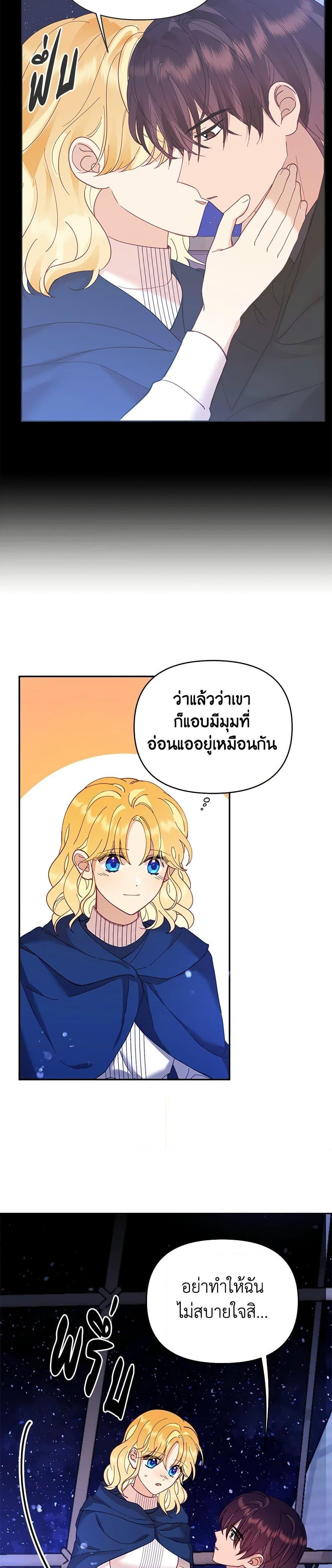 Manga-lc-com อ่านมังงะ อ่านการ์ตูน ออนไลน์ ฟรี Finding My Place ตอนที่ 1 2 3 4 5 6 7 8 9 10 11 12 13 14 ฟรี ไม่มีโฆษณา Manga-lc - อ่าน มังงะ อ่าน การ์ตูน ออนไลน์ อ่านมังงะ ฟรี