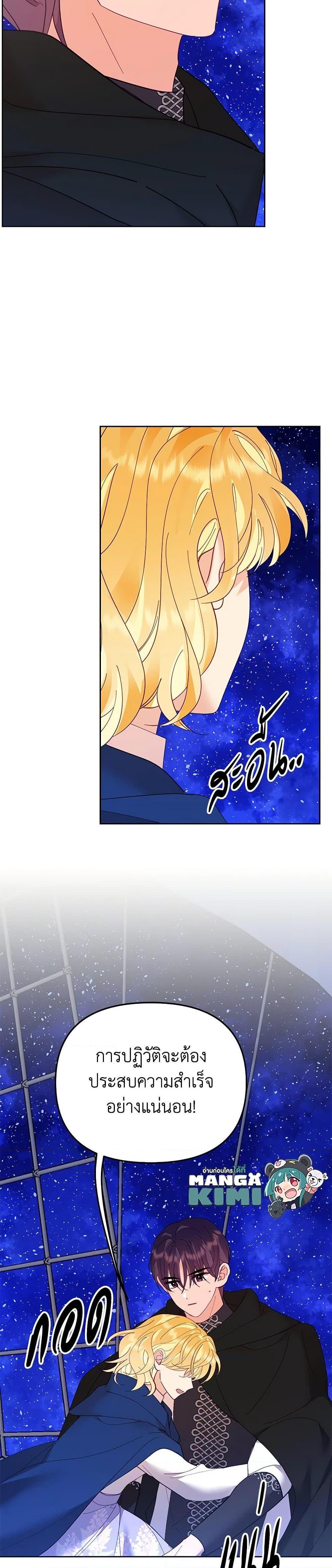 Manga-lc-com อ่านมังงะ อ่านการ์ตูน ออนไลน์ ฟรี Finding My Place ตอนที่ 1 2 3 4 5 6 7 8 9 10 11 12 13 14 ฟรี ไม่มีโฆษณา Manga-lc - อ่าน มังงะ อ่าน การ์ตูน ออนไลน์ อ่านมังงะ ฟรี