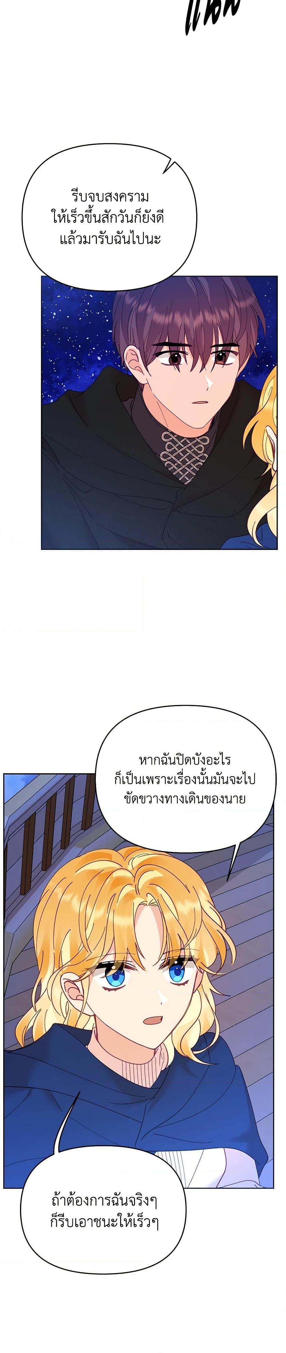 Manga-lc-com อ่านมังงะ อ่านการ์ตูน ออนไลน์ ฟรี Finding My Place ตอนที่ 1 2 3 4 5 6 7 8 9 10 11 12 13 14 ฟรี ไม่มีโฆษณา Manga-lc - อ่าน มังงะ อ่าน การ์ตูน ออนไลน์ อ่านมังงะ ฟรี