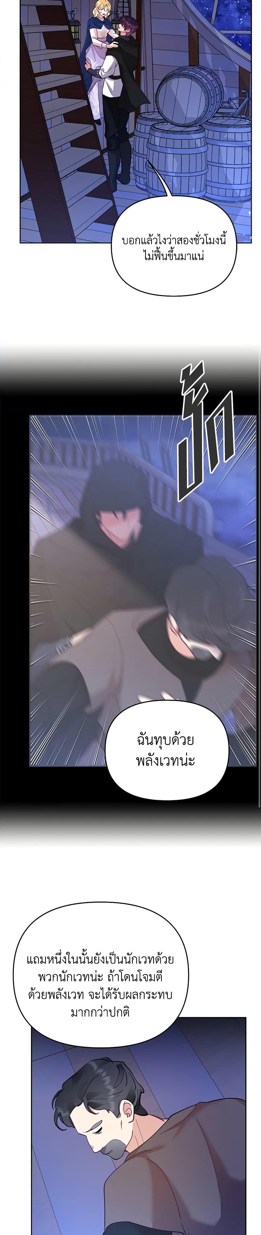 Manga-lc-com อ่านมังงะ อ่านการ์ตูน ออนไลน์ ฟรี Finding My Place ตอนที่ 1 2 3 4 5 6 7 8 9 10 11 12 13 14 ฟรี ไม่มีโฆษณา Manga-lc - อ่าน มังงะ อ่าน การ์ตูน ออนไลน์ อ่านมังงะ ฟรี