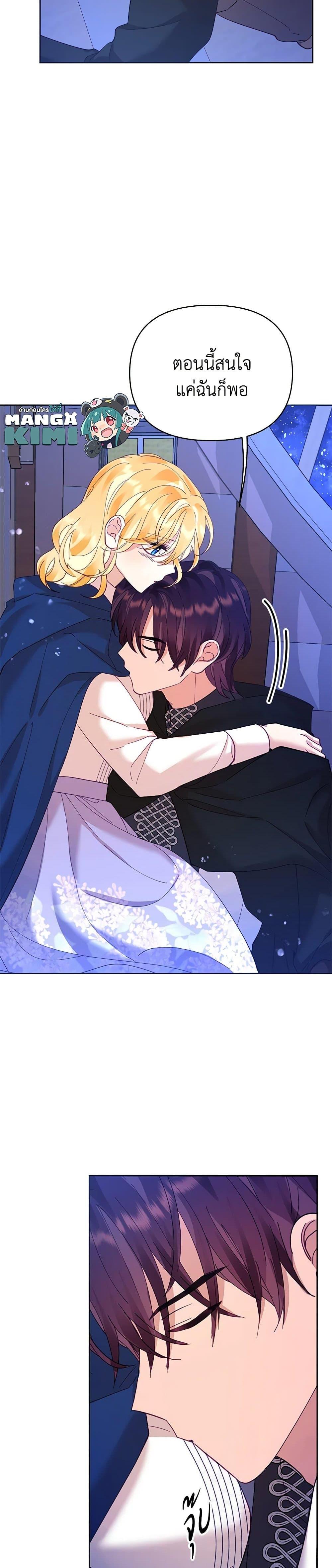 Manga-lc-com อ่านมังงะ อ่านการ์ตูน ออนไลน์ ฟรี Finding My Place ตอนที่ 1 2 3 4 5 6 7 8 9 10 11 12 13 14 ฟรี ไม่มีโฆษณา Manga-lc - อ่าน มังงะ อ่าน การ์ตูน ออนไลน์ อ่านมังงะ ฟรี