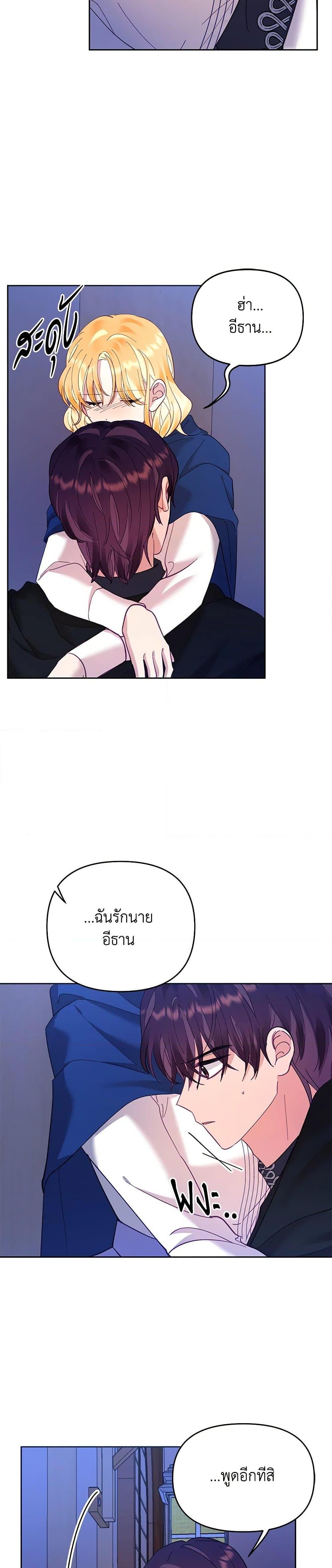 Manga-lc-com อ่านมังงะ อ่านการ์ตูน ออนไลน์ ฟรี Finding My Place ตอนที่ 1 2 3 4 5 6 7 8 9 10 11 12 13 14 ฟรี ไม่มีโฆษณา Manga-lc - อ่าน มังงะ อ่าน การ์ตูน ออนไลน์ อ่านมังงะ ฟรี
