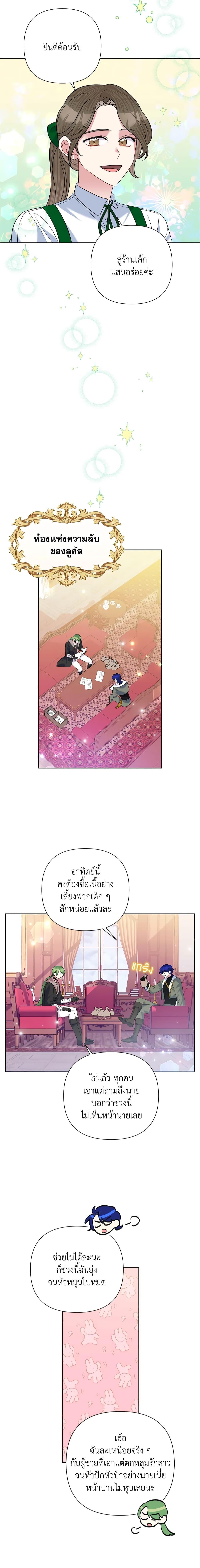 Manga-lc-com อ่านมังงะ อ่านการ์ตูน ออนไลน์ ฟรี Today the Villainess Has Fun Again ตอนที่ 1 2 3 4 5 6 7 8 9 10 11 12 13 14 ฟรี ไม่มีโฆษณา Manga-lc - อ่าน มังงะ อ่าน การ์ตูน ออนไลน์ อ่านมังงะ ฟรี