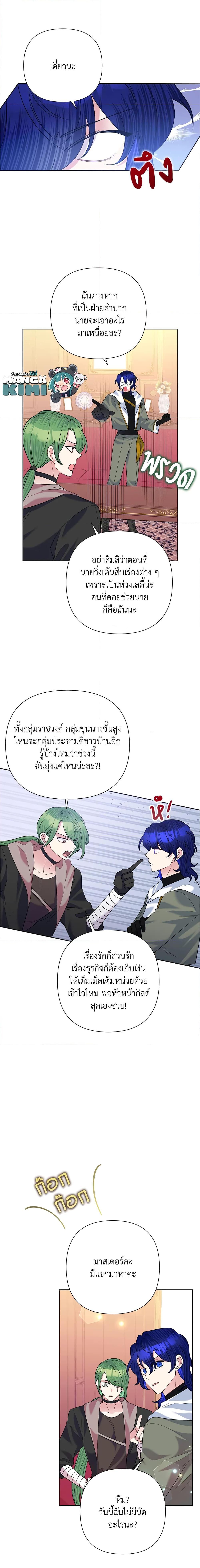 Manga-lc-com อ่านมังงะ อ่านการ์ตูน ออนไลน์ ฟรี Today the Villainess Has Fun Again ตอนที่ 1 2 3 4 5 6 7 8 9 10 11 12 13 14 ฟรี ไม่มีโฆษณา Manga-lc - อ่าน มังงะ อ่าน การ์ตูน ออนไลน์ อ่านมังงะ ฟรี