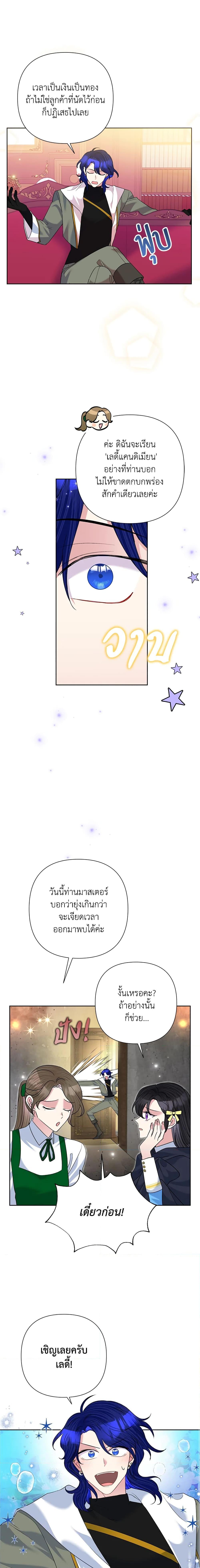 Manga-lc-com อ่านมังงะ อ่านการ์ตูน ออนไลน์ ฟรี Today the Villainess Has Fun Again ตอนที่ 1 2 3 4 5 6 7 8 9 10 11 12 13 14 ฟรี ไม่มีโฆษณา Manga-lc - อ่าน มังงะ อ่าน การ์ตูน ออนไลน์ อ่านมังงะ ฟรี