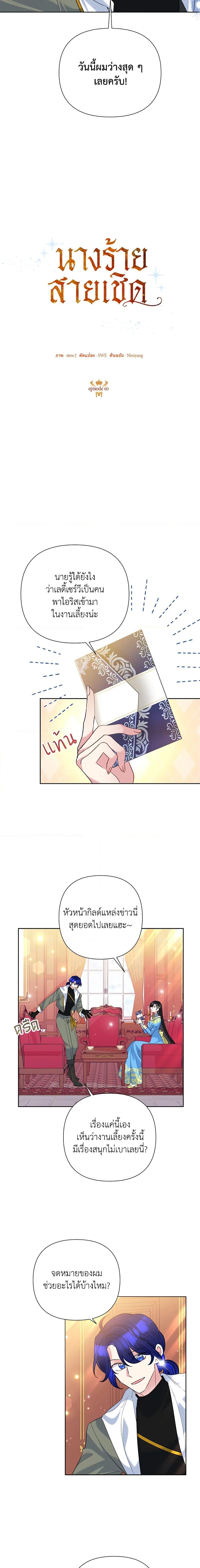 Manga-lc-com อ่านมังงะ อ่านการ์ตูน ออนไลน์ ฟรี Today the Villainess Has Fun Again ตอนที่ 1 2 3 4 5 6 7 8 9 10 11 12 13 14 ฟรี ไม่มีโฆษณา Manga-lc - อ่าน มังงะ อ่าน การ์ตูน ออนไลน์ อ่านมังงะ ฟรี