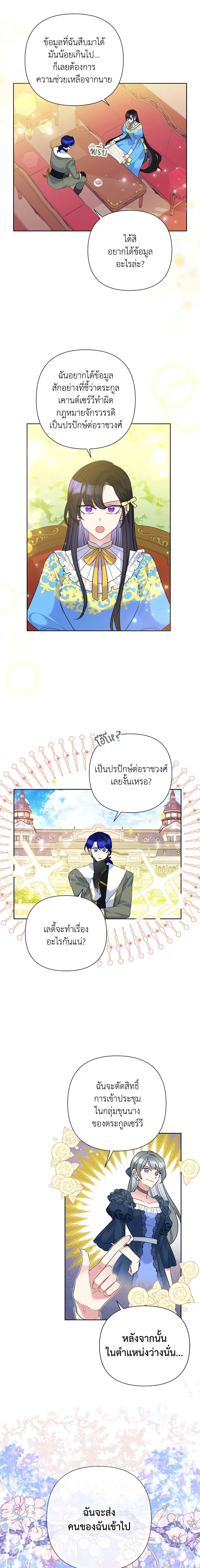 Manga-lc-com อ่านมังงะ อ่านการ์ตูน ออนไลน์ ฟรี Today the Villainess Has Fun Again ตอนที่ 1 2 3 4 5 6 7 8 9 10 11 12 13 14 ฟรี ไม่มีโฆษณา Manga-lc - อ่าน มังงะ อ่าน การ์ตูน ออนไลน์ อ่านมังงะ ฟรี