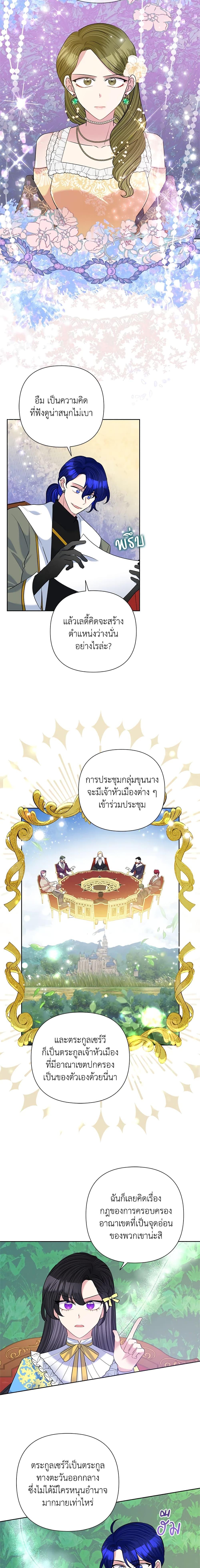 Manga-lc-com อ่านมังงะ อ่านการ์ตูน ออนไลน์ ฟรี Today the Villainess Has Fun Again ตอนที่ 1 2 3 4 5 6 7 8 9 10 11 12 13 14 ฟรี ไม่มีโฆษณา Manga-lc - อ่าน มังงะ อ่าน การ์ตูน ออนไลน์ อ่านมังงะ ฟรี