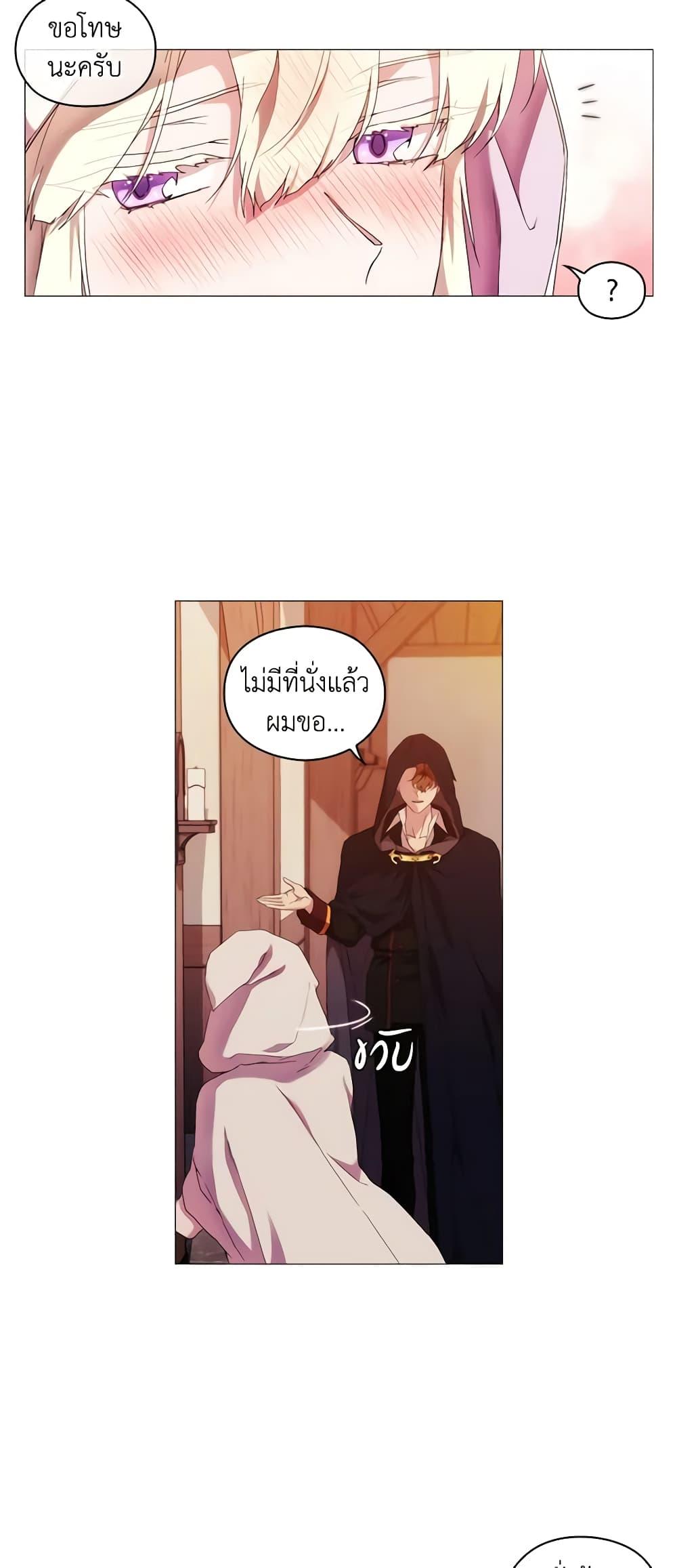 Manga-lc-com อ่านมังงะ อ่านการ์ตูน ออนไลน์ ฟรี When the Villainess Is in Love ตอนที่ 1 2 3 4 5 6 7 8 9 10 11 12 13 14 ฟรี ไม่มีโฆษณา Manga-lc - อ่าน มังงะ อ่าน การ์ตูน ออนไลน์ อ่านมังงะ ฟรี