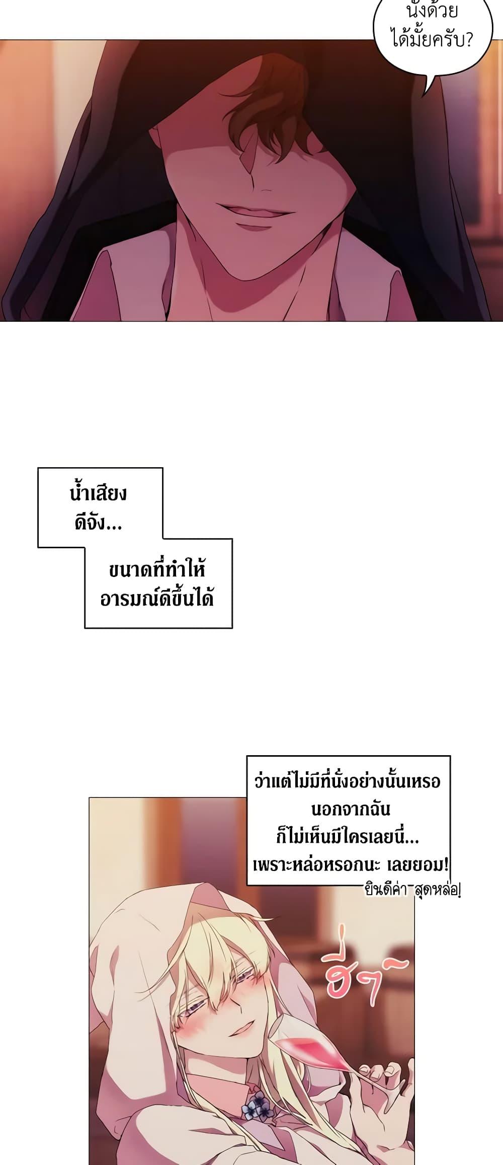 Manga-lc-com อ่านมังงะ อ่านการ์ตูน ออนไลน์ ฟรี When the Villainess Is in Love ตอนที่ 1 2 3 4 5 6 7 8 9 10 11 12 13 14 ฟรี ไม่มีโฆษณา Manga-lc - อ่าน มังงะ อ่าน การ์ตูน ออนไลน์ อ่านมังงะ ฟรี