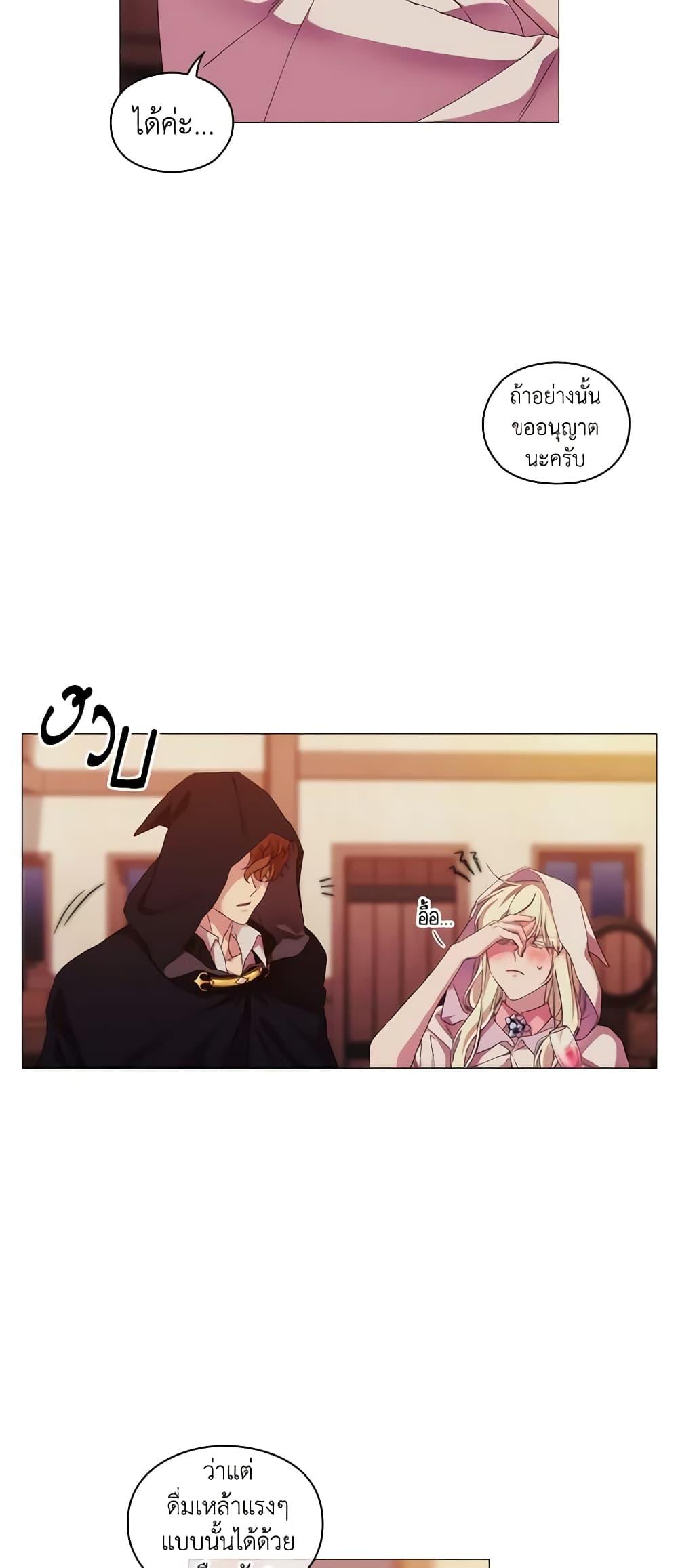 Manga-lc-com อ่านมังงะ อ่านการ์ตูน ออนไลน์ ฟรี When the Villainess Is in Love ตอนที่ 1 2 3 4 5 6 7 8 9 10 11 12 13 14 ฟรี ไม่มีโฆษณา Manga-lc - อ่าน มังงะ อ่าน การ์ตูน ออนไลน์ อ่านมังงะ ฟรี