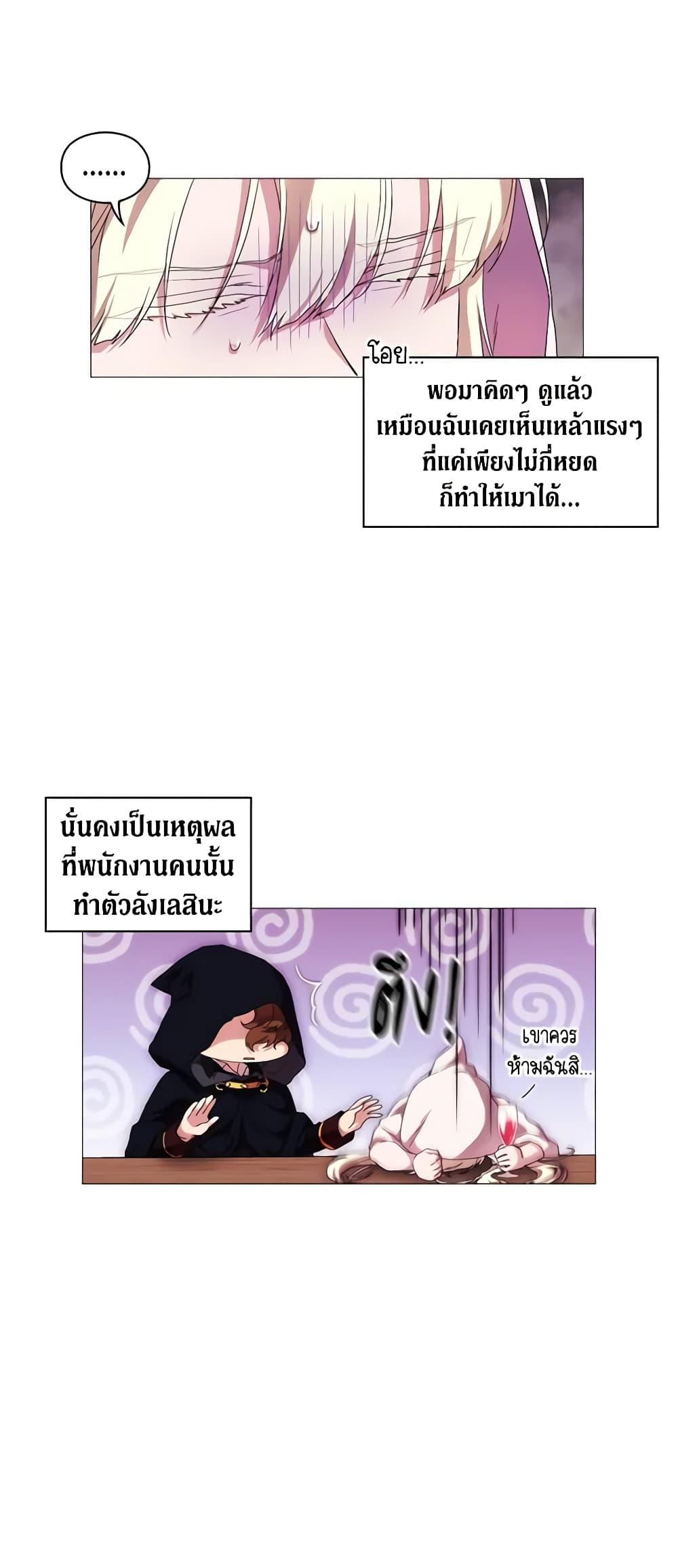 Manga-lc-com อ่านมังงะ อ่านการ์ตูน ออนไลน์ ฟรี When the Villainess Is in Love ตอนที่ 1 2 3 4 5 6 7 8 9 10 11 12 13 14 ฟรี ไม่มีโฆษณา Manga-lc - อ่าน มังงะ อ่าน การ์ตูน ออนไลน์ อ่านมังงะ ฟรี