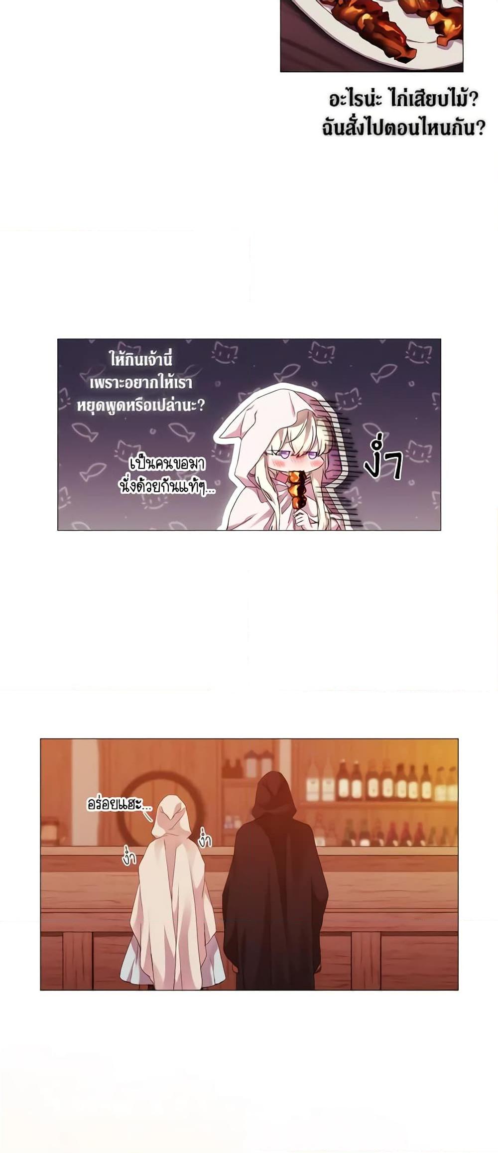 Manga-lc-com อ่านมังงะ อ่านการ์ตูน ออนไลน์ ฟรี When the Villainess Is in Love ตอนที่ 1 2 3 4 5 6 7 8 9 10 11 12 13 14 ฟรี ไม่มีโฆษณา Manga-lc - อ่าน มังงะ อ่าน การ์ตูน ออนไลน์ อ่านมังงะ ฟรี