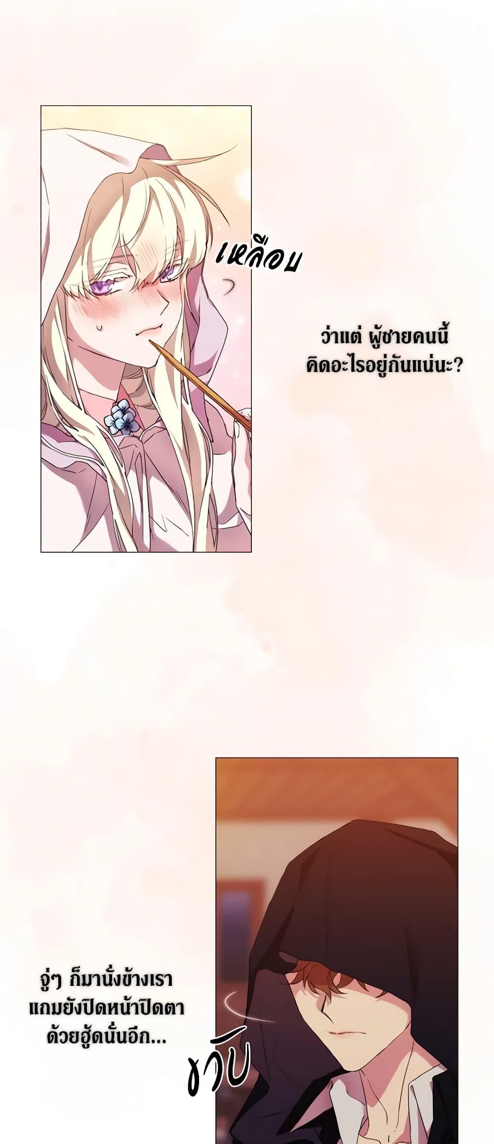 Manga-lc-com อ่านมังงะ อ่านการ์ตูน ออนไลน์ ฟรี When the Villainess Is in Love ตอนที่ 1 2 3 4 5 6 7 8 9 10 11 12 13 14 ฟรี ไม่มีโฆษณา Manga-lc - อ่าน มังงะ อ่าน การ์ตูน ออนไลน์ อ่านมังงะ ฟรี