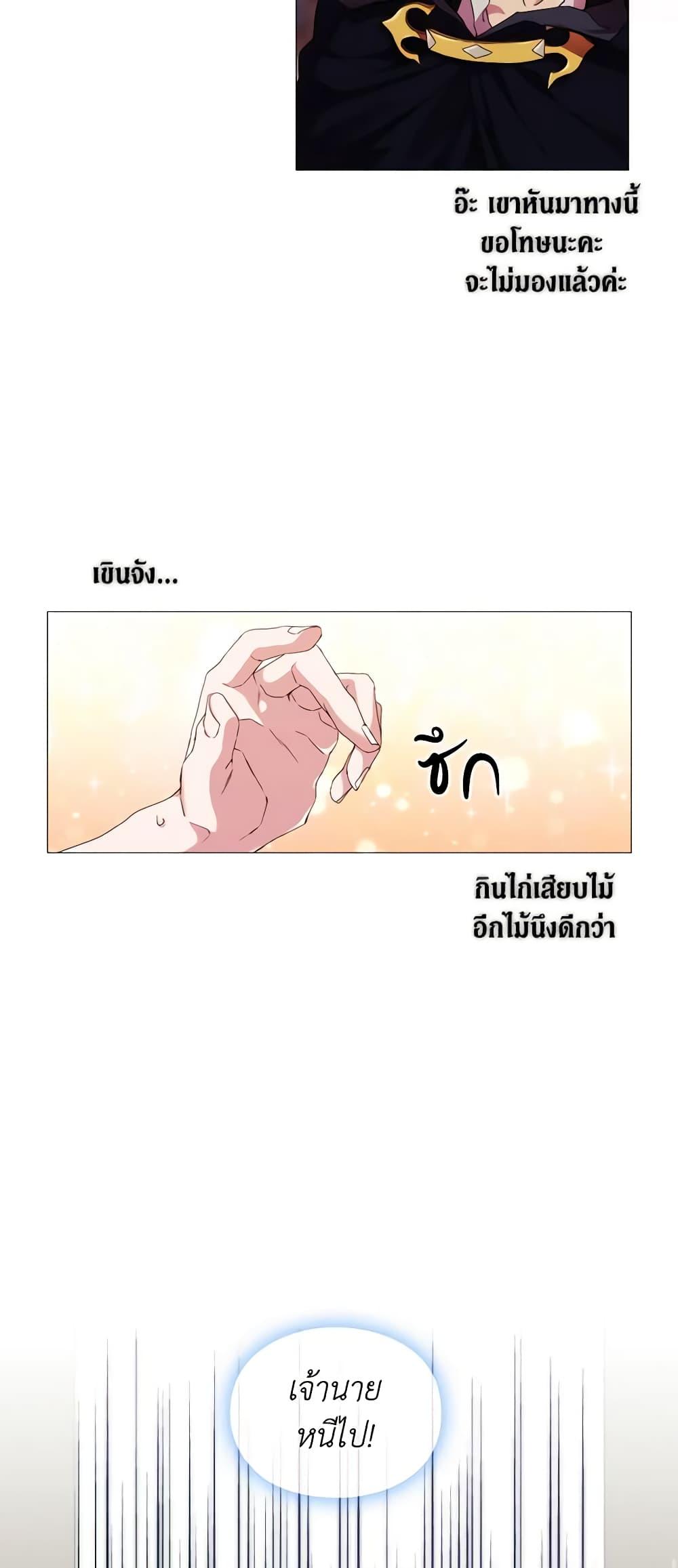 Manga-lc-com อ่านมังงะ อ่านการ์ตูน ออนไลน์ ฟรี When the Villainess Is in Love ตอนที่ 1 2 3 4 5 6 7 8 9 10 11 12 13 14 ฟรี ไม่มีโฆษณา Manga-lc - อ่าน มังงะ อ่าน การ์ตูน ออนไลน์ อ่านมังงะ ฟรี