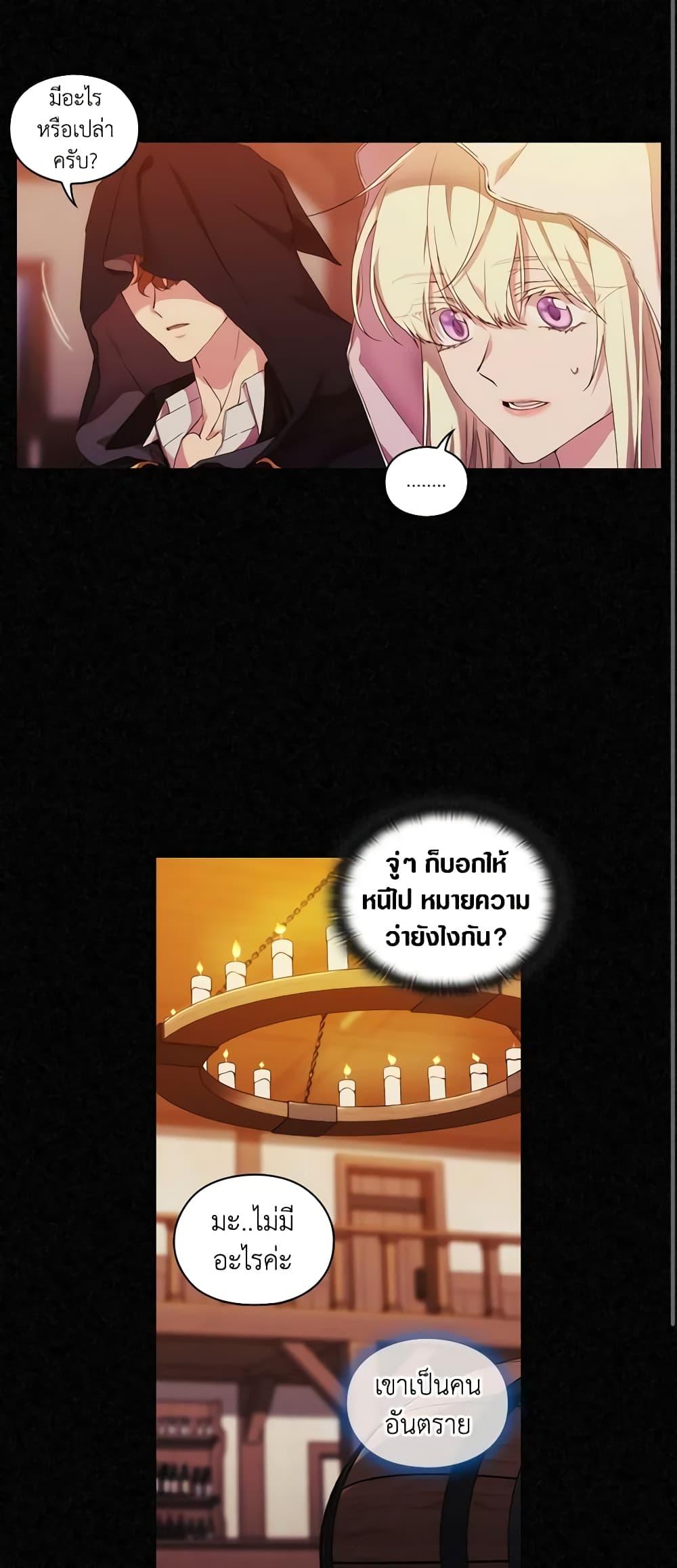 Manga-lc-com อ่านมังงะ อ่านการ์ตูน ออนไลน์ ฟรี When the Villainess Is in Love ตอนที่ 1 2 3 4 5 6 7 8 9 10 11 12 13 14 ฟรี ไม่มีโฆษณา Manga-lc - อ่าน มังงะ อ่าน การ์ตูน ออนไลน์ อ่านมังงะ ฟรี