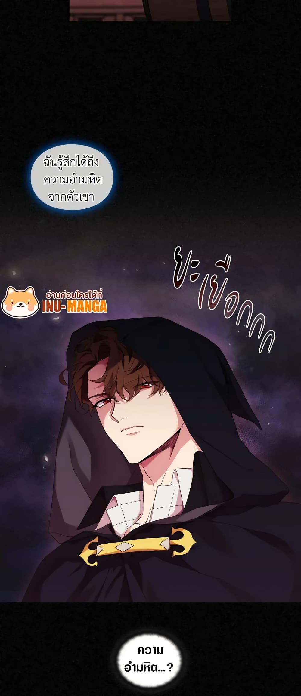 Manga-lc-com อ่านมังงะ อ่านการ์ตูน ออนไลน์ ฟรี When the Villainess Is in Love ตอนที่ 1 2 3 4 5 6 7 8 9 10 11 12 13 14 ฟรี ไม่มีโฆษณา Manga-lc - อ่าน มังงะ อ่าน การ์ตูน ออนไลน์ อ่านมังงะ ฟรี