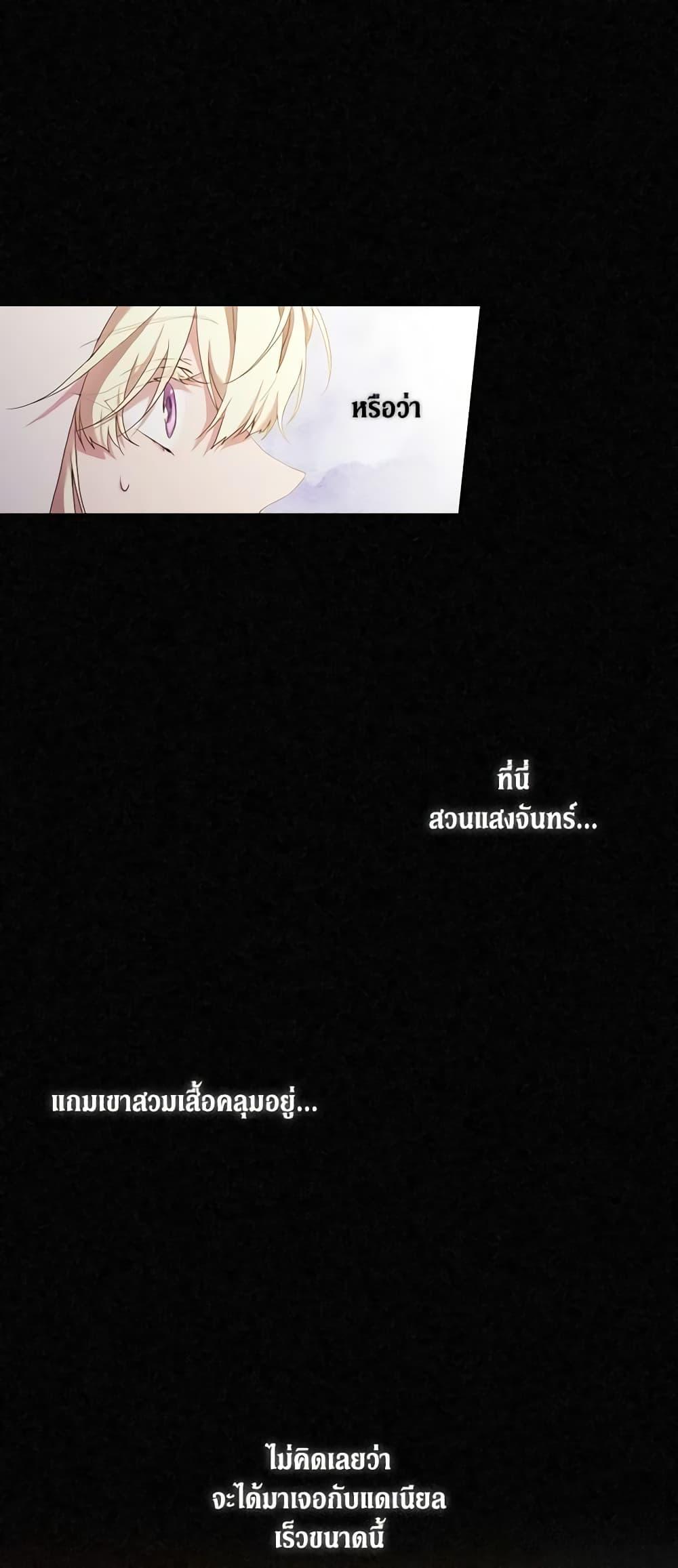 Manga-lc-com อ่านมังงะ อ่านการ์ตูน ออนไลน์ ฟรี When the Villainess Is in Love ตอนที่ 1 2 3 4 5 6 7 8 9 10 11 12 13 14 ฟรี ไม่มีโฆษณา Manga-lc - อ่าน มังงะ อ่าน การ์ตูน ออนไลน์ อ่านมังงะ ฟรี