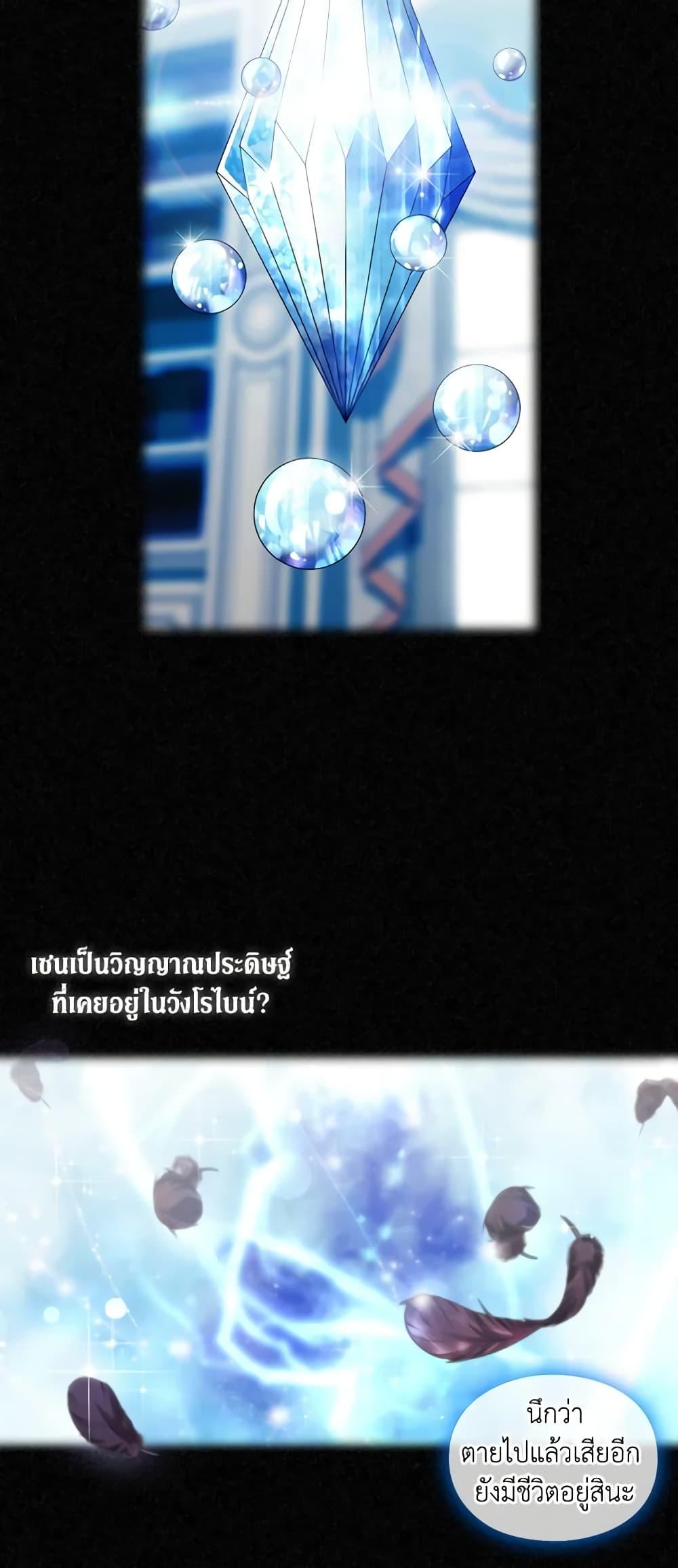 Manga-lc-com อ่านมังงะ อ่านการ์ตูน ออนไลน์ ฟรี When the Villainess Is in Love ตอนที่ 1 2 3 4 5 6 7 8 9 10 11 12 13 14 ฟรี ไม่มีโฆษณา Manga-lc - อ่าน มังงะ อ่าน การ์ตูน ออนไลน์ อ่านมังงะ ฟรี