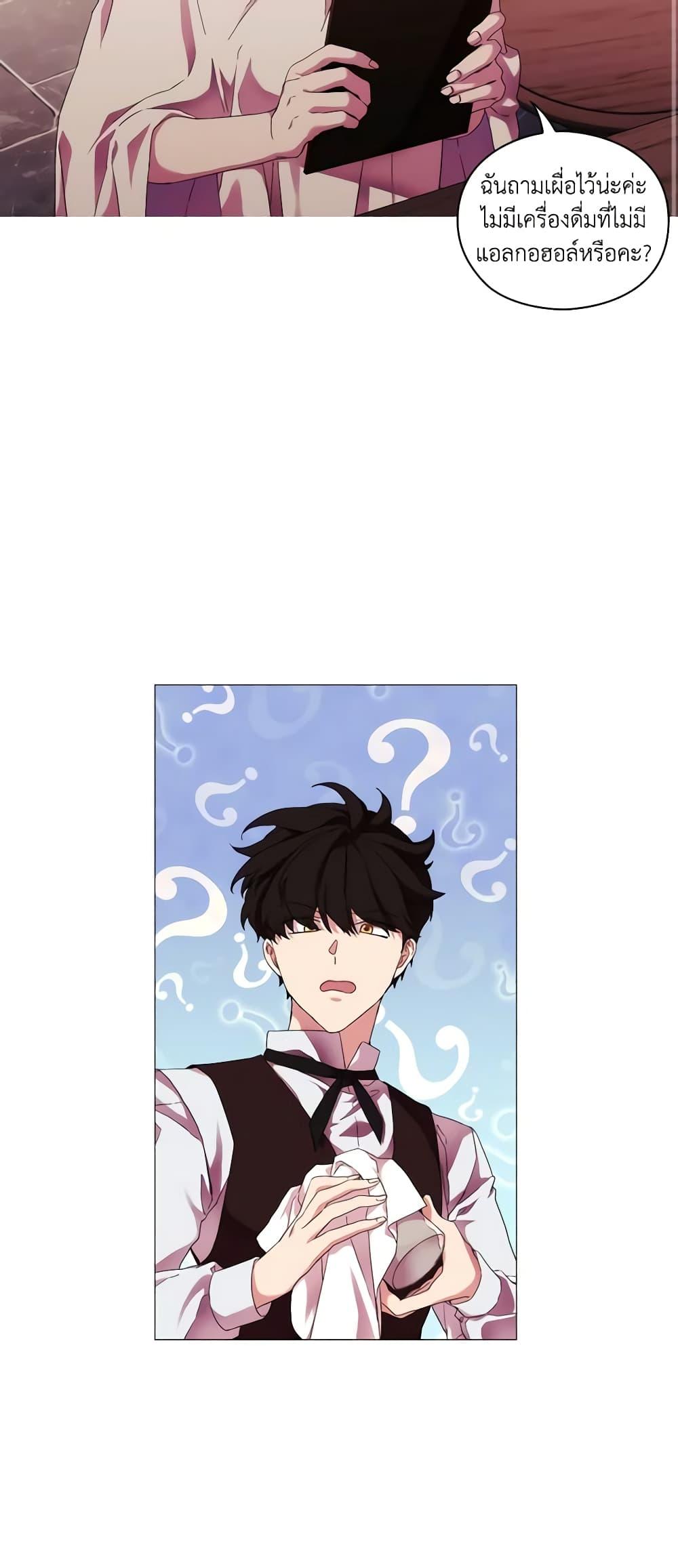 Manga-lc-com อ่านมังงะ อ่านการ์ตูน ออนไลน์ ฟรี When the Villainess Is in Love ตอนที่ 1 2 3 4 5 6 7 8 9 10 11 12 13 14 ฟรี ไม่มีโฆษณา Manga-lc - อ่าน มังงะ อ่าน การ์ตูน ออนไลน์ อ่านมังงะ ฟรี