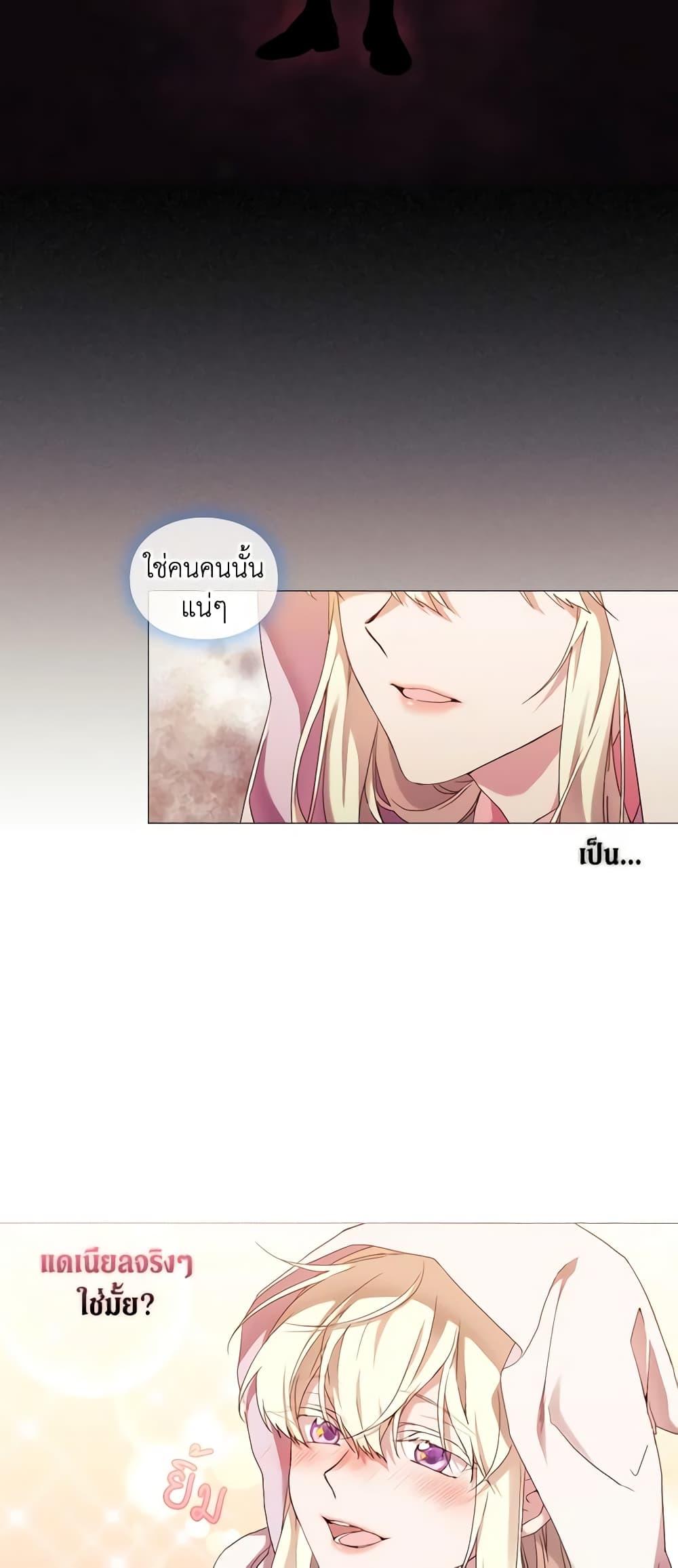Manga-lc-com อ่านมังงะ อ่านการ์ตูน ออนไลน์ ฟรี When the Villainess Is in Love ตอนที่ 1 2 3 4 5 6 7 8 9 10 11 12 13 14 ฟรี ไม่มีโฆษณา Manga-lc - อ่าน มังงะ อ่าน การ์ตูน ออนไลน์ อ่านมังงะ ฟรี