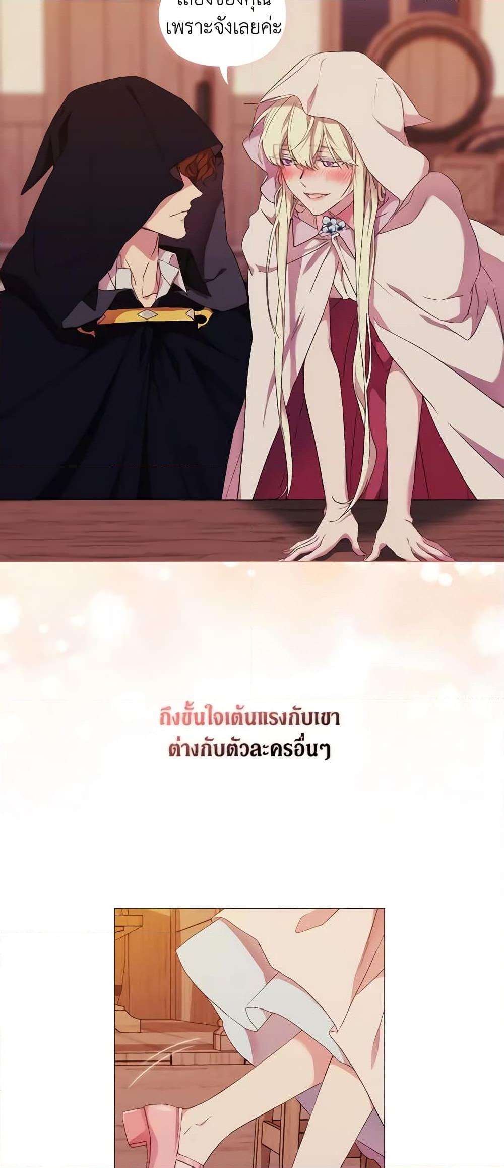 Manga-lc-com อ่านมังงะ อ่านการ์ตูน ออนไลน์ ฟรี When the Villainess Is in Love ตอนที่ 1 2 3 4 5 6 7 8 9 10 11 12 13 14 ฟรี ไม่มีโฆษณา Manga-lc - อ่าน มังงะ อ่าน การ์ตูน ออนไลน์ อ่านมังงะ ฟรี