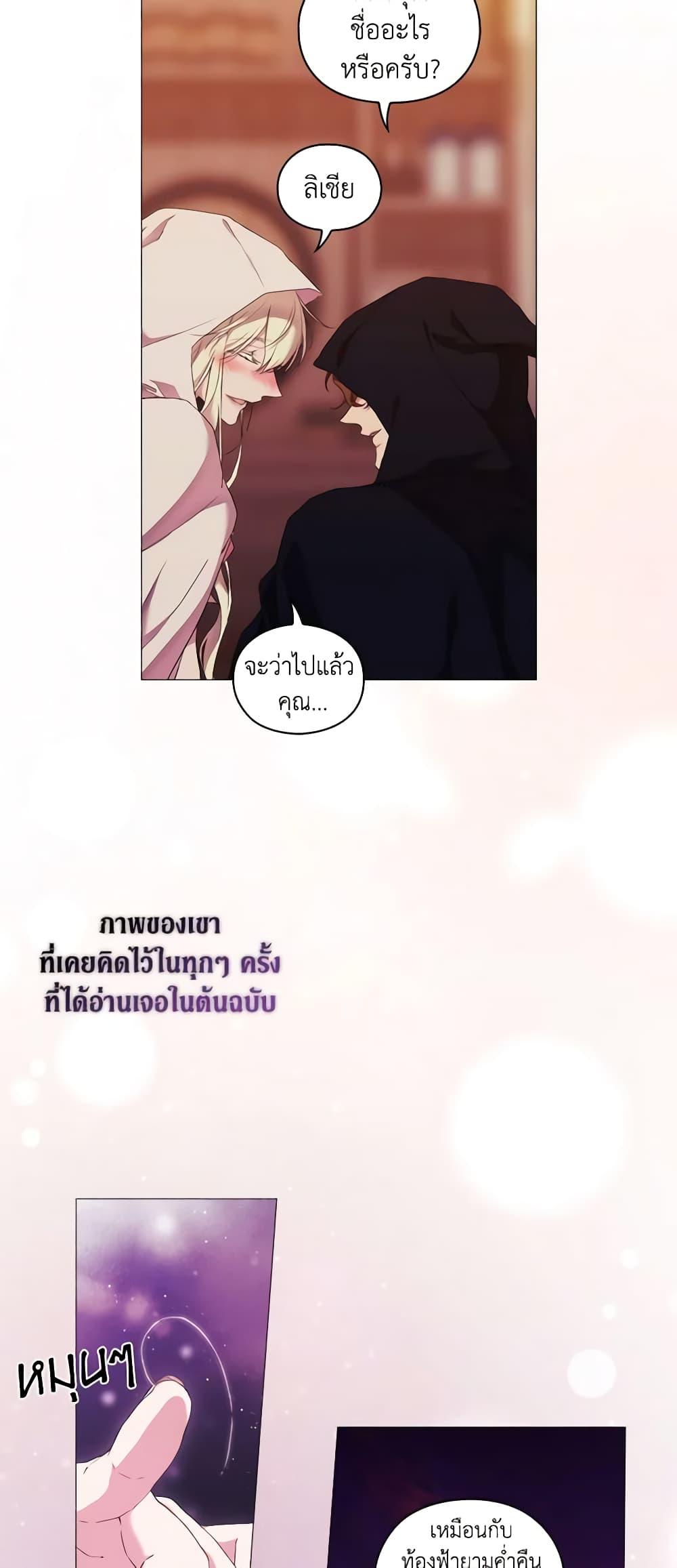 Manga-lc-com อ่านมังงะ อ่านการ์ตูน ออนไลน์ ฟรี When the Villainess Is in Love ตอนที่ 1 2 3 4 5 6 7 8 9 10 11 12 13 14 ฟรี ไม่มีโฆษณา Manga-lc - อ่าน มังงะ อ่าน การ์ตูน ออนไลน์ อ่านมังงะ ฟรี