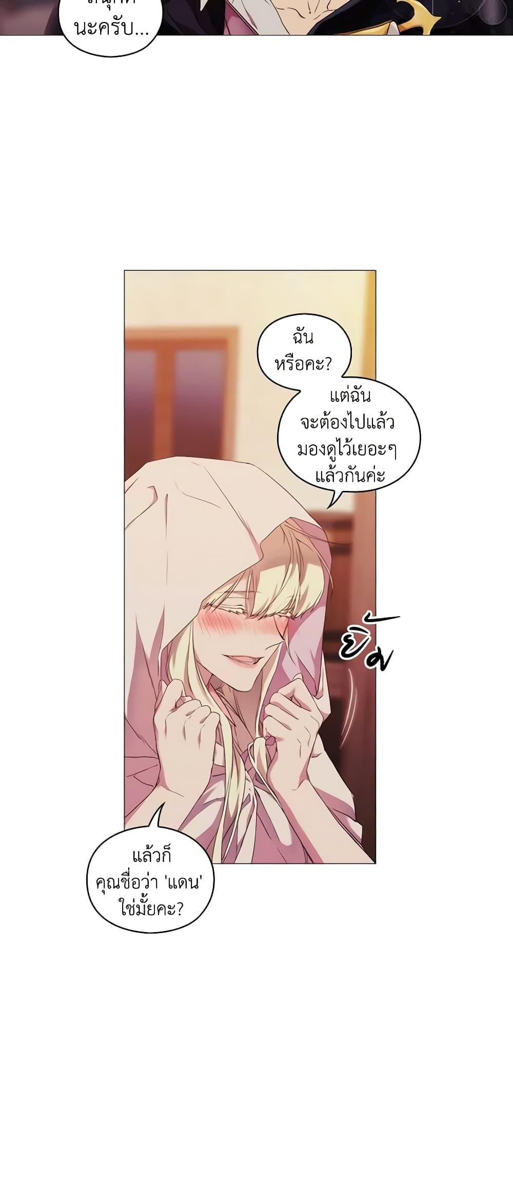 Manga-lc-com อ่านมังงะ อ่านการ์ตูน ออนไลน์ ฟรี When the Villainess Is in Love ตอนที่ 1 2 3 4 5 6 7 8 9 10 11 12 13 14 ฟรี ไม่มีโฆษณา Manga-lc - อ่าน มังงะ อ่าน การ์ตูน ออนไลน์ อ่านมังงะ ฟรี