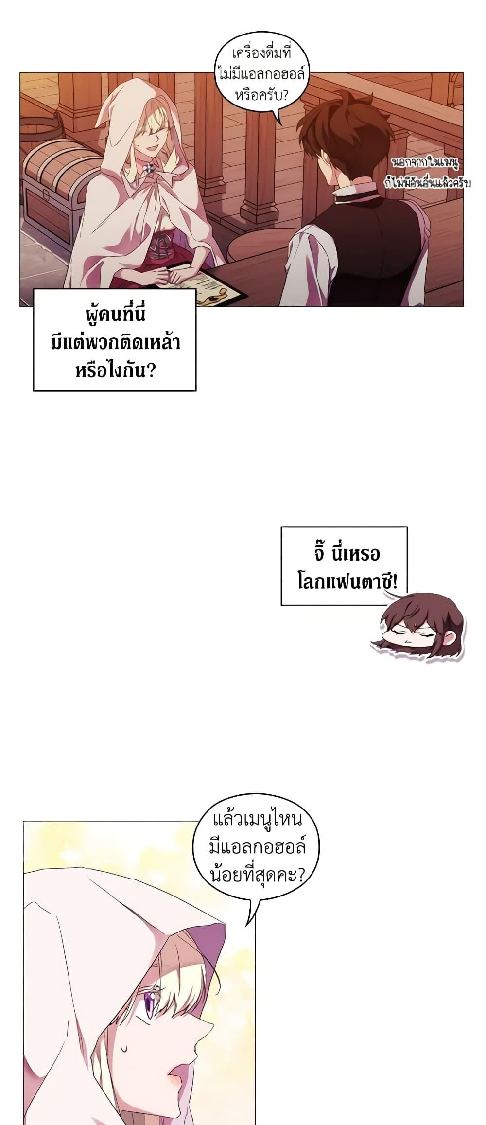 Manga-lc-com อ่านมังงะ อ่านการ์ตูน ออนไลน์ ฟรี When the Villainess Is in Love ตอนที่ 1 2 3 4 5 6 7 8 9 10 11 12 13 14 ฟรี ไม่มีโฆษณา Manga-lc - อ่าน มังงะ อ่าน การ์ตูน ออนไลน์ อ่านมังงะ ฟรี